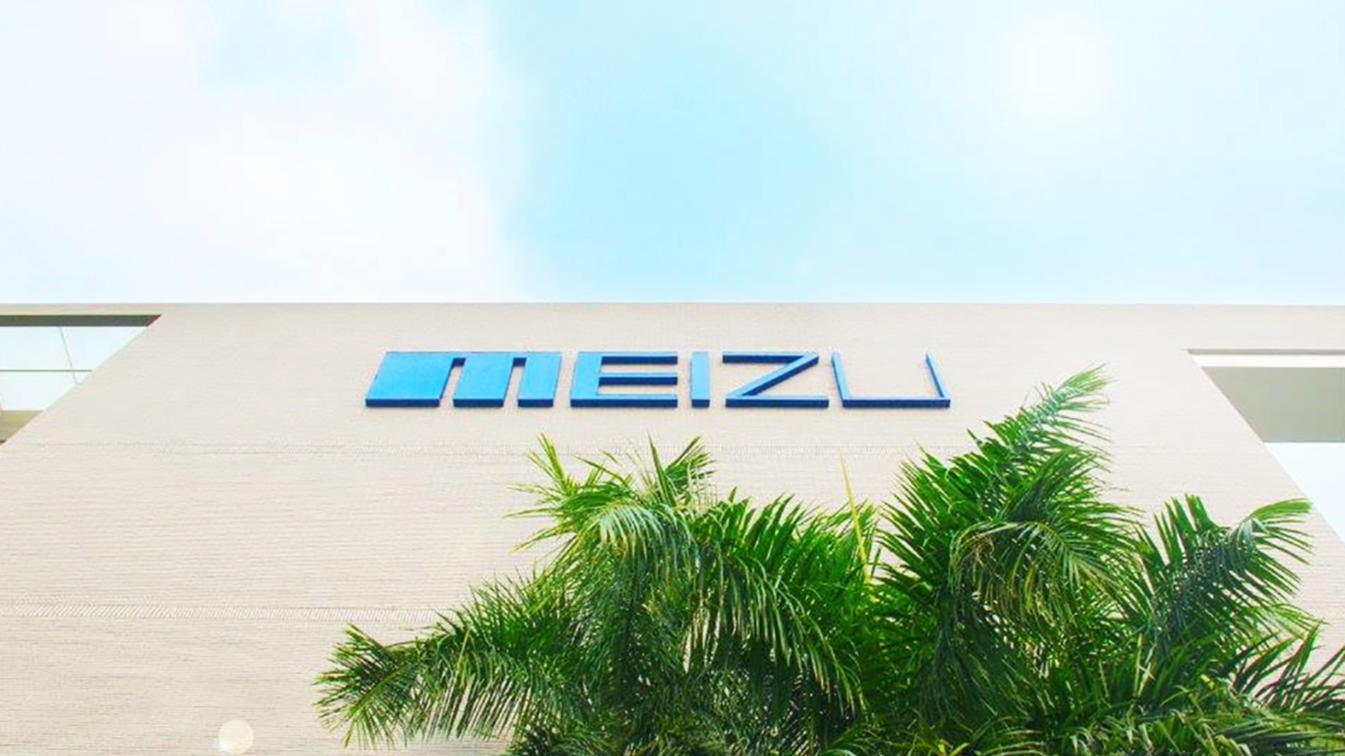 Meizu