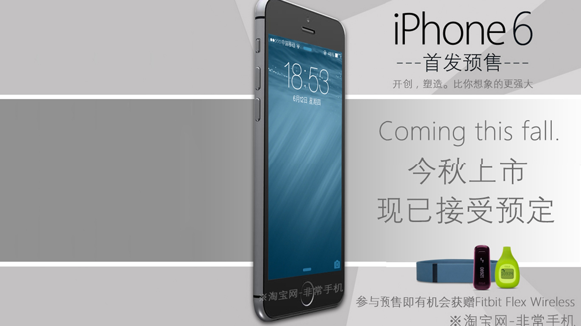 iPhone 6