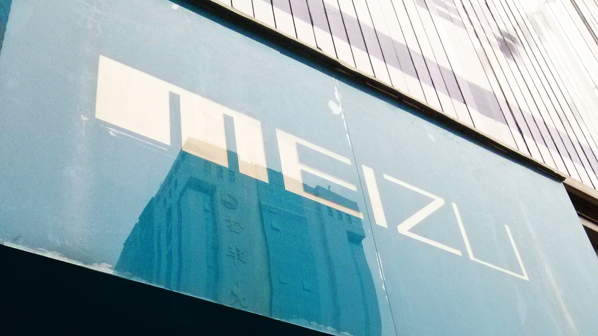 Meizu Meizu