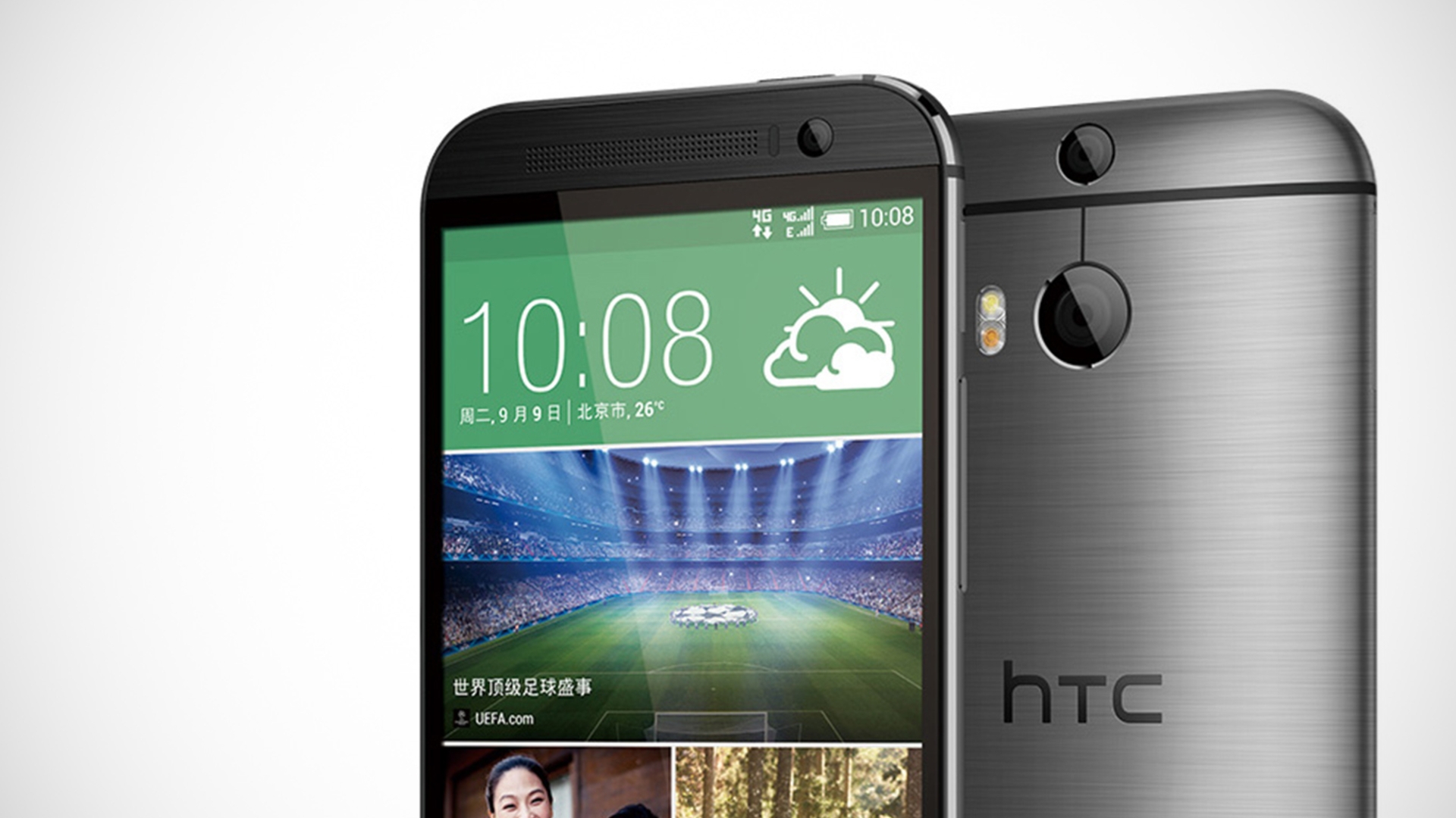 HTC One M8 Eye