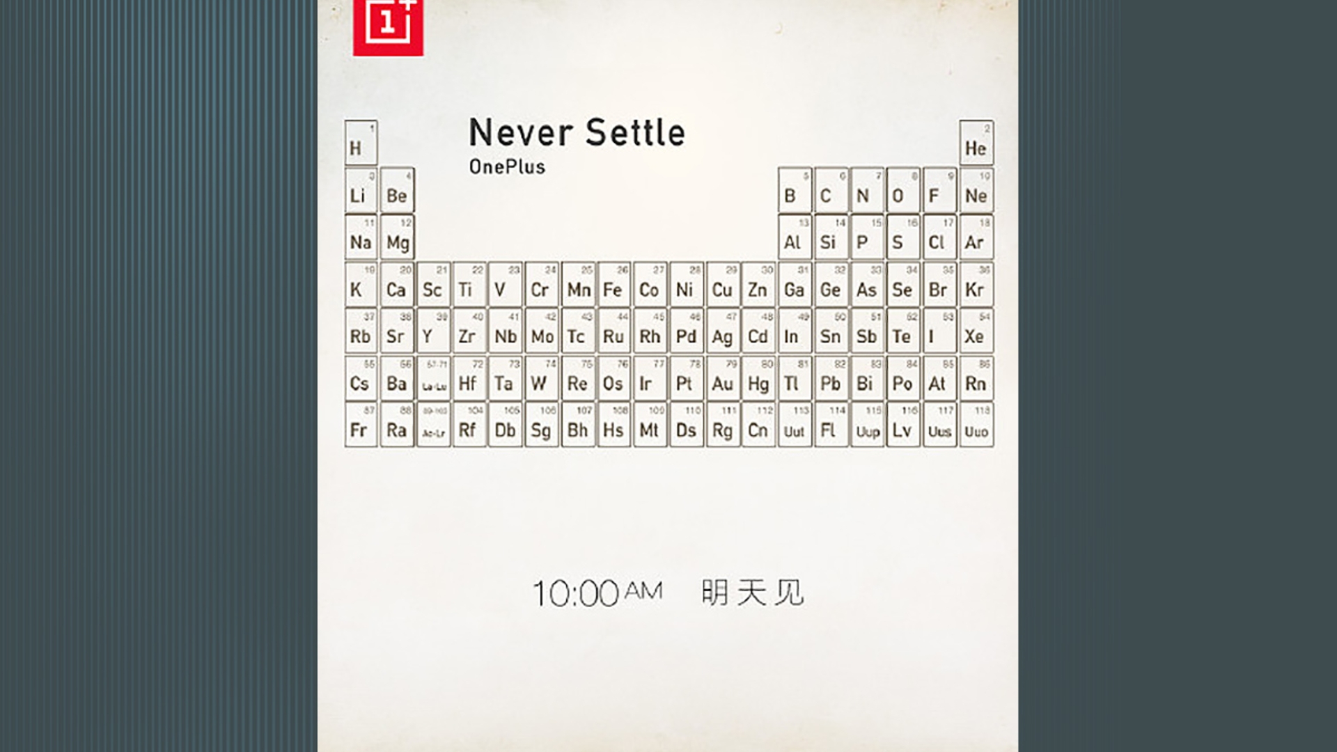 OnePlus One