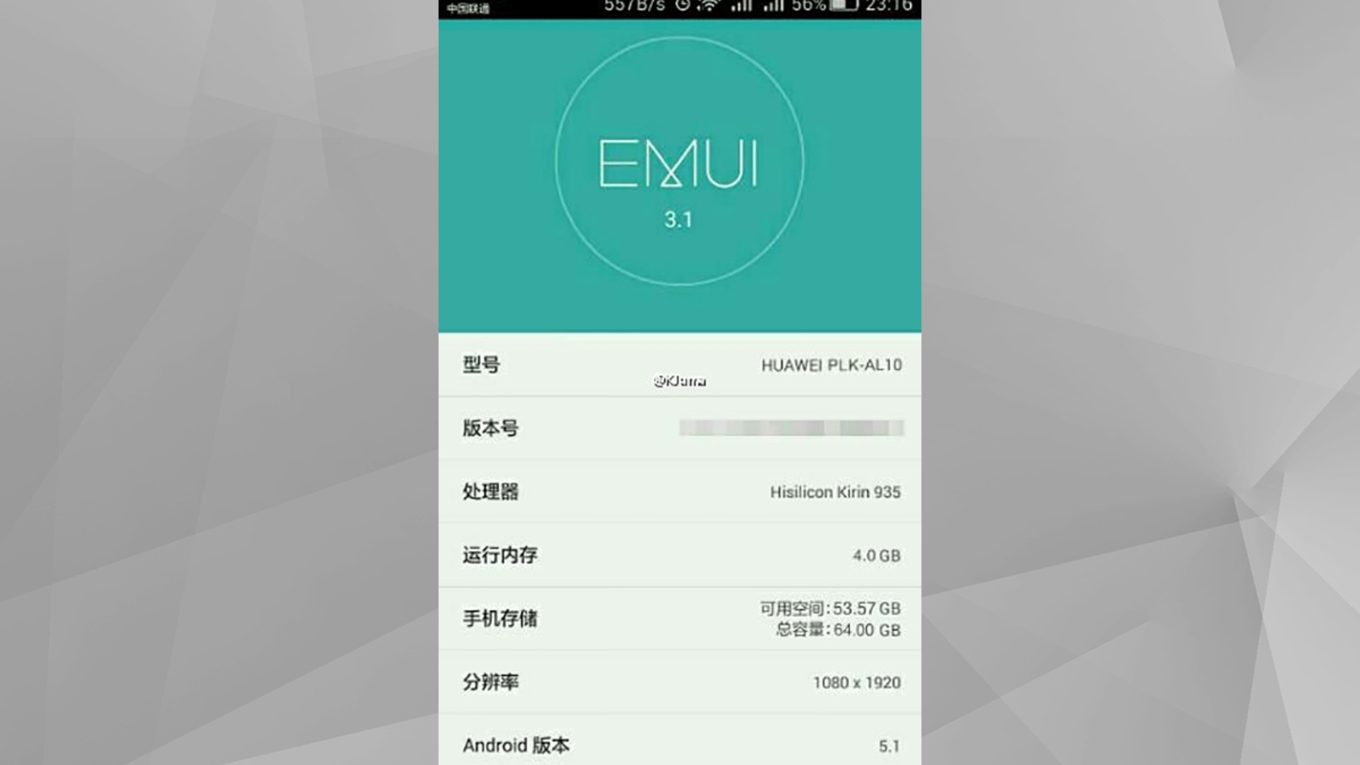 EMUI 3.1 EMUI 3.1