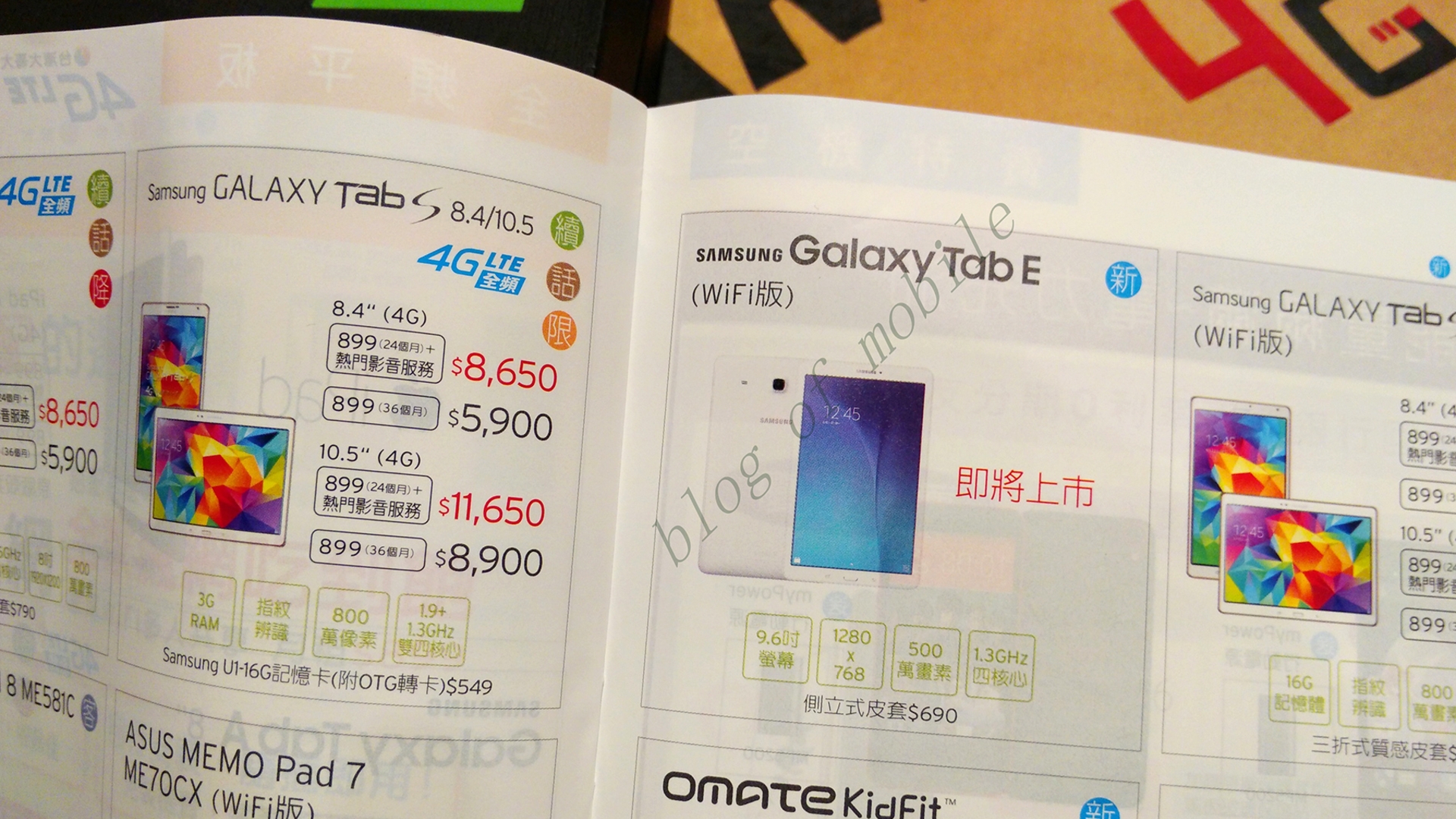 Samsung Galaxy Tab E Samsung Galaxy Tab E