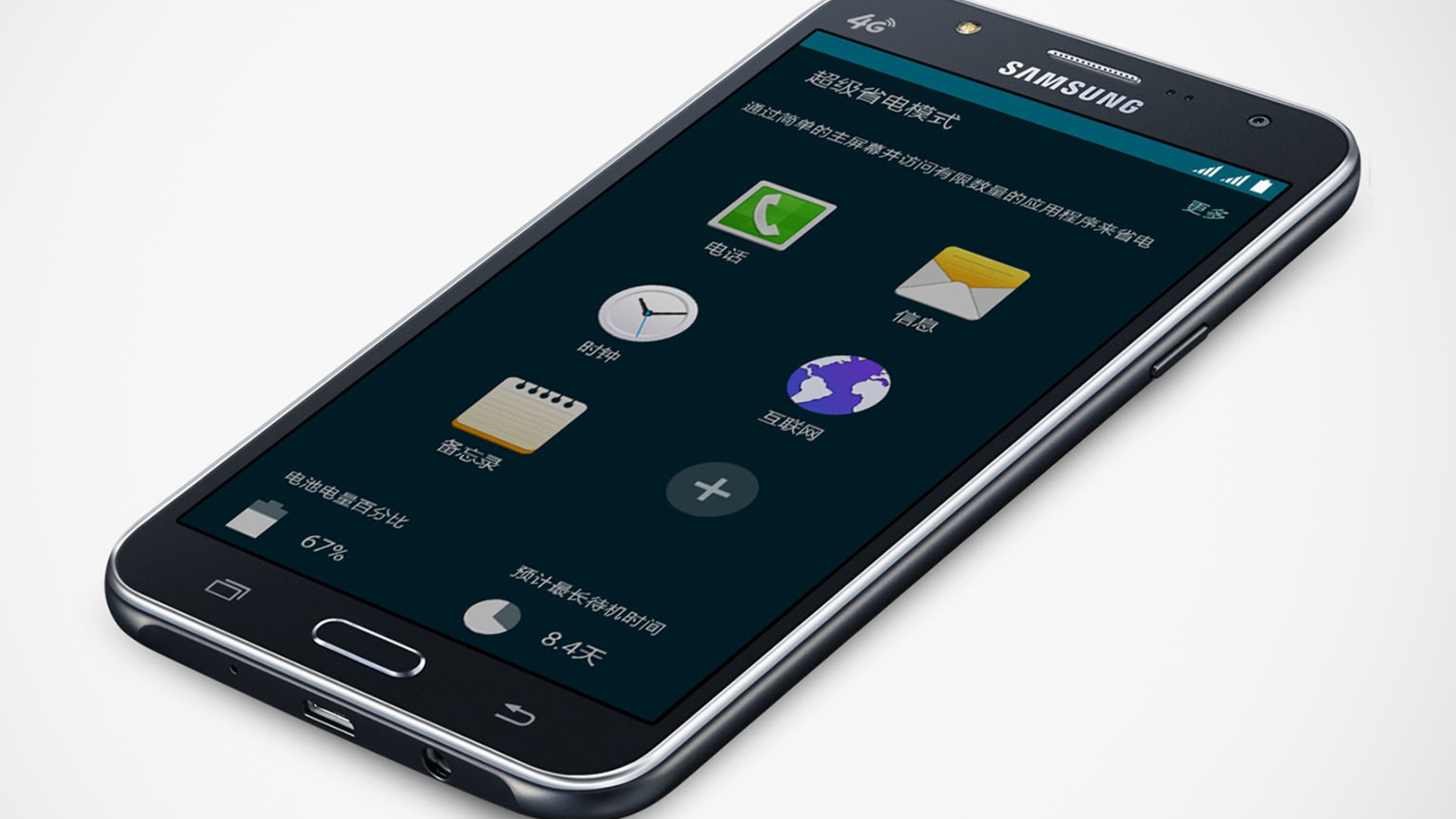Samsung Galaxy J7 und Galaxy J5 Samsung Galaxy J7 und Galaxy J5