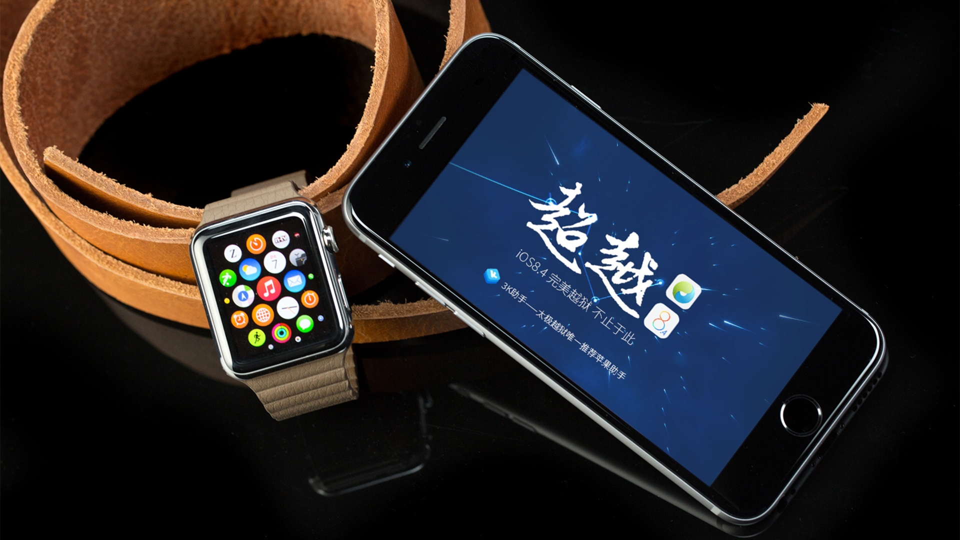 TaiG 2.4.2 TaiG 2.4.2