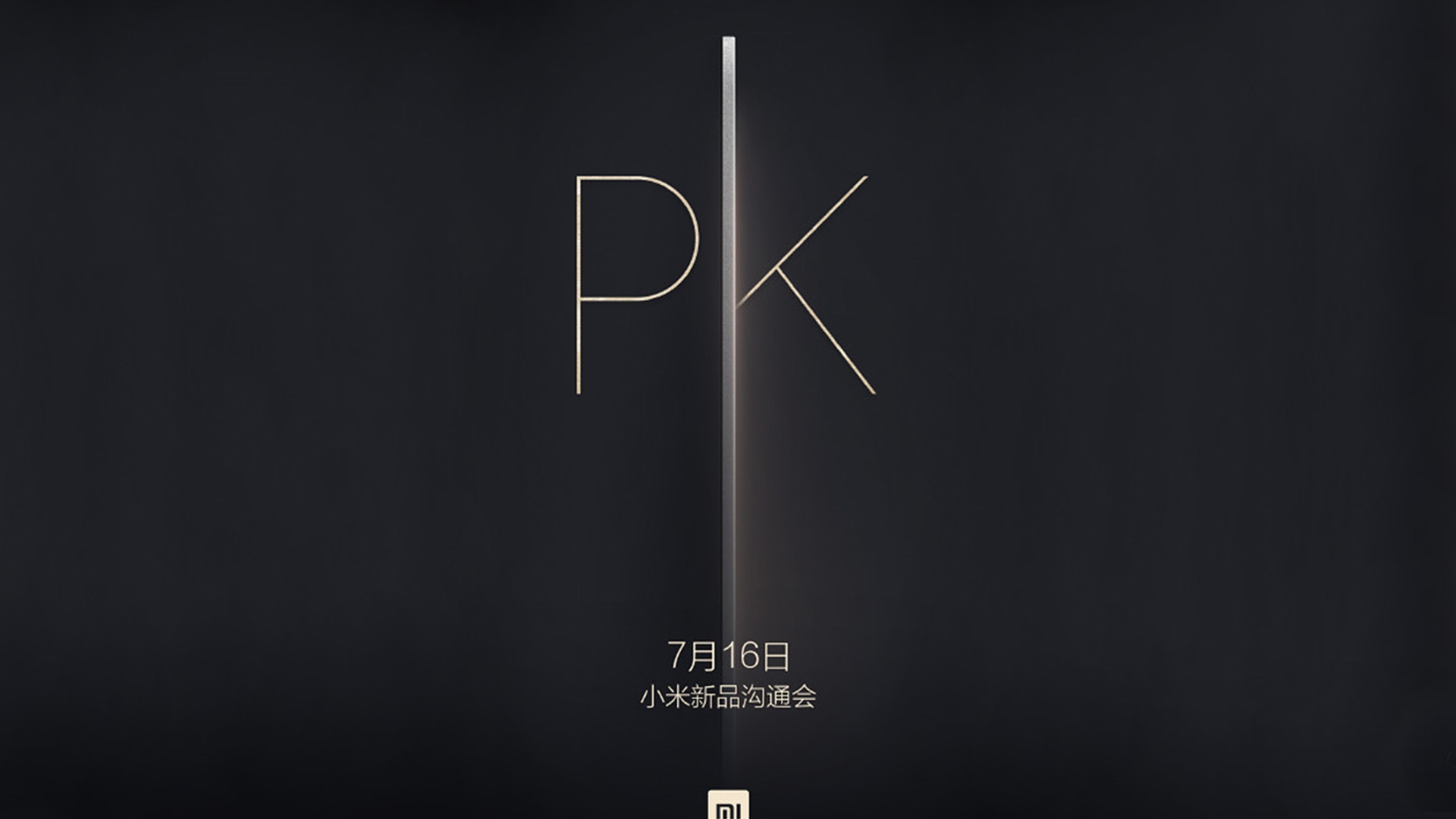 Xiaomi Mi5 Teaser