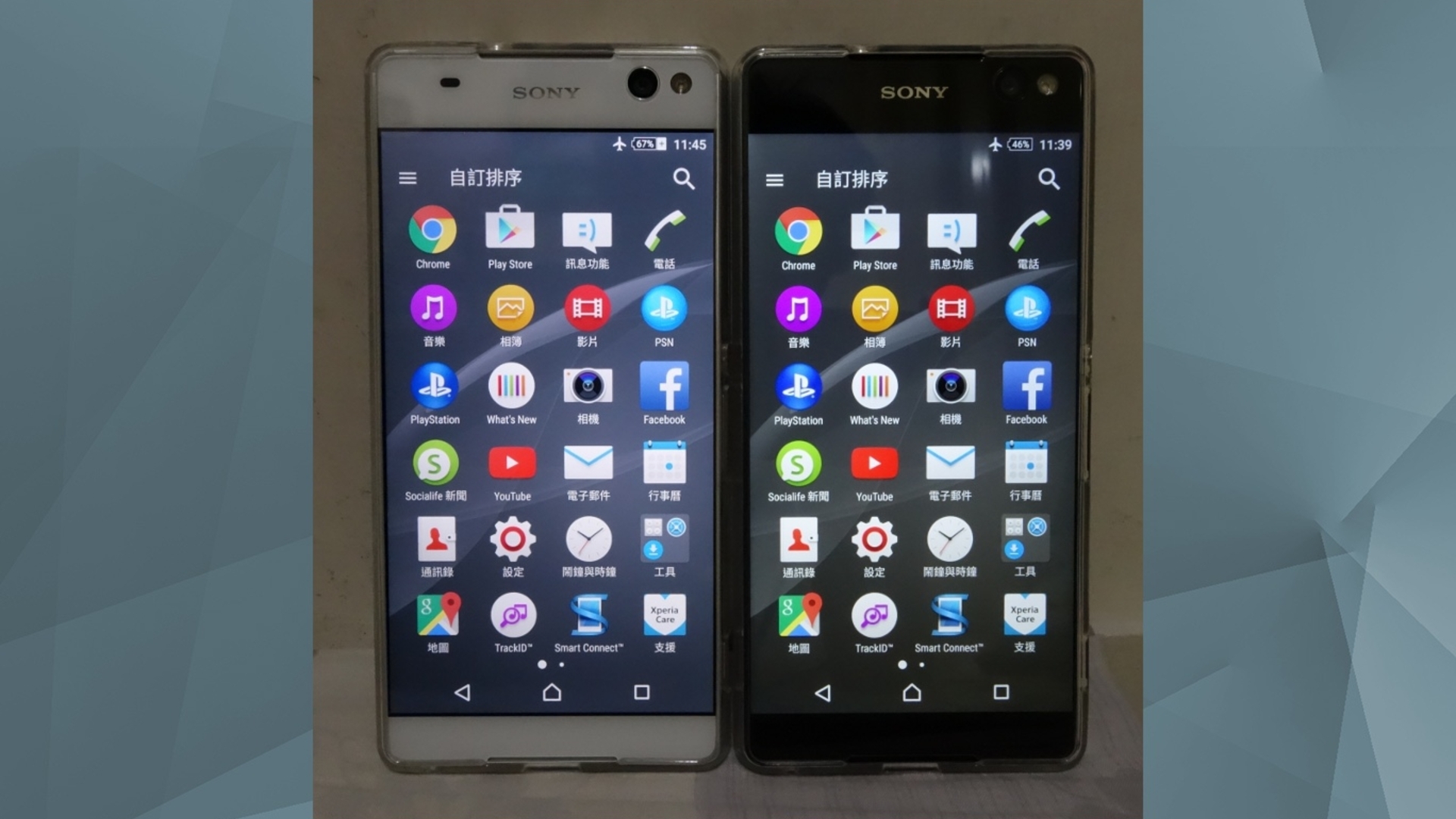 Xperia C5 Ultra Displayvergleich Xperia C5 Ultra Displayvergleich