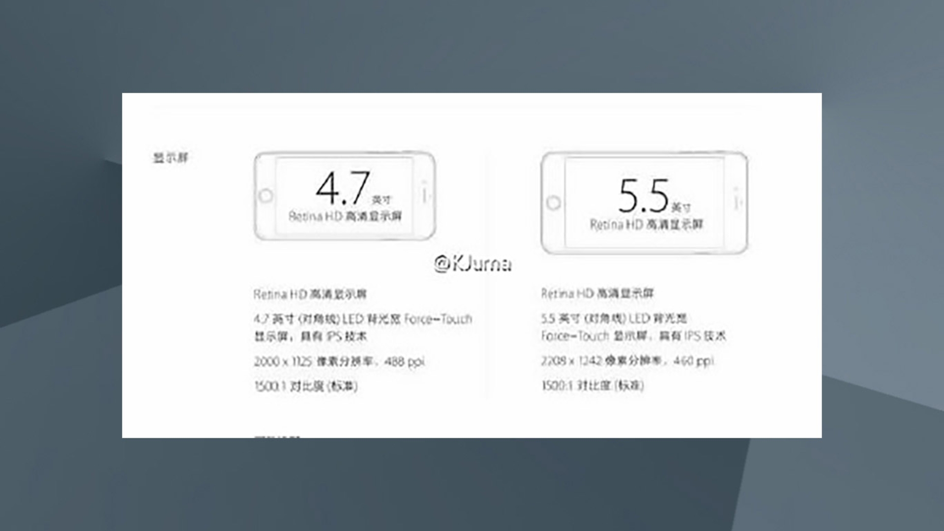 iPhone-6s-Display-Leak1