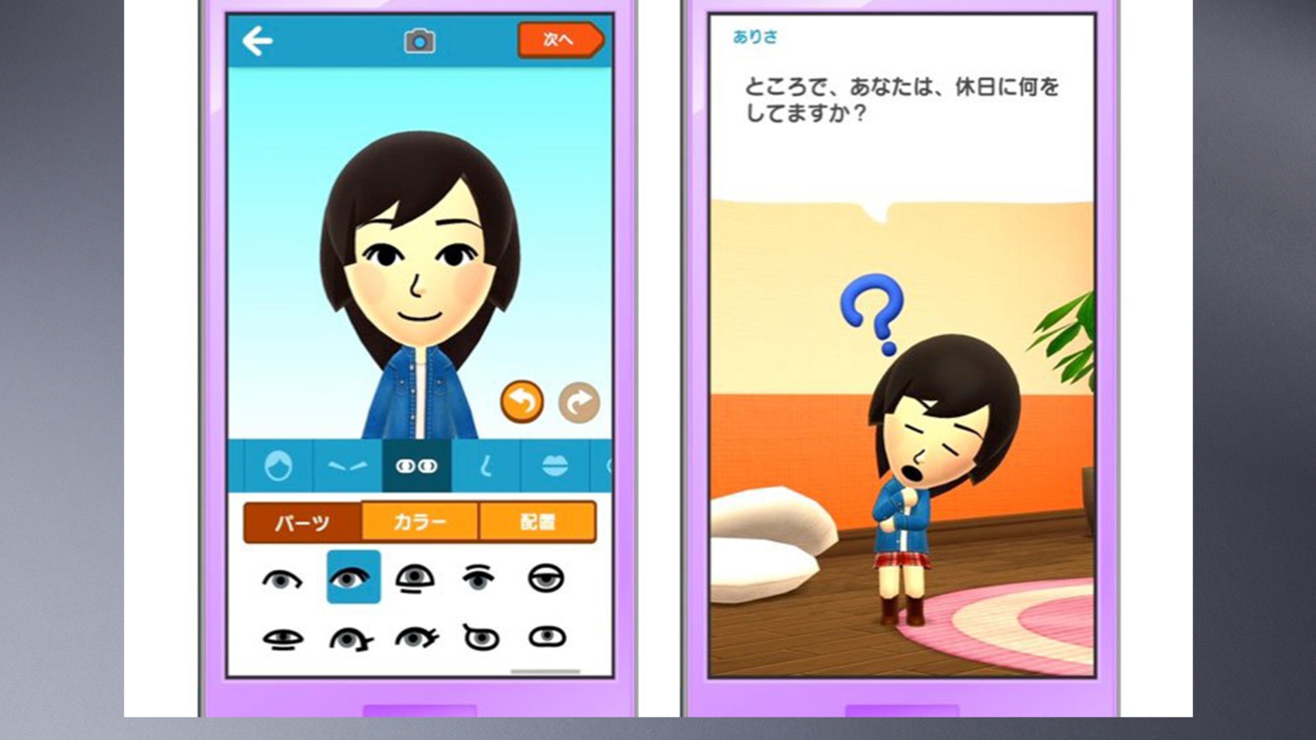 Nintendo Miitomo Nintendo Miitomo