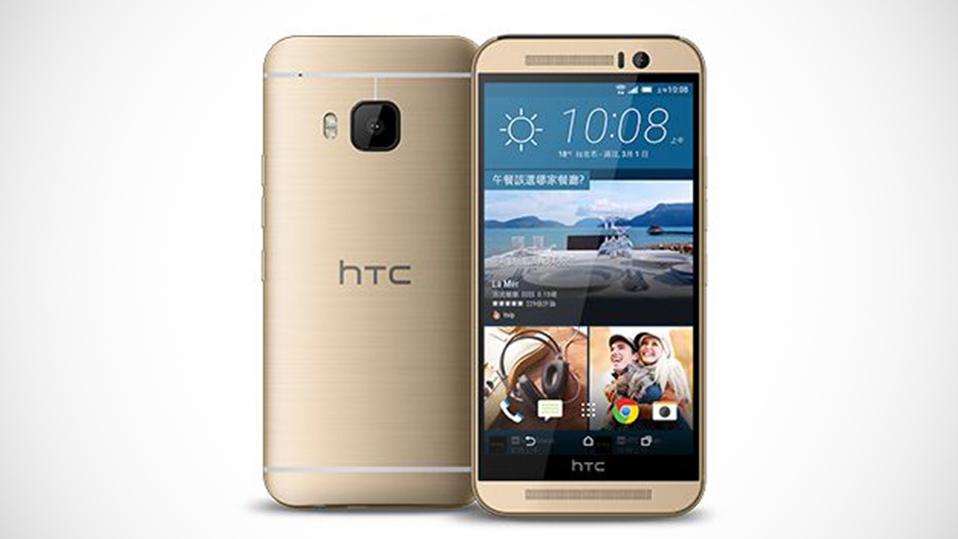 HTC One M9s