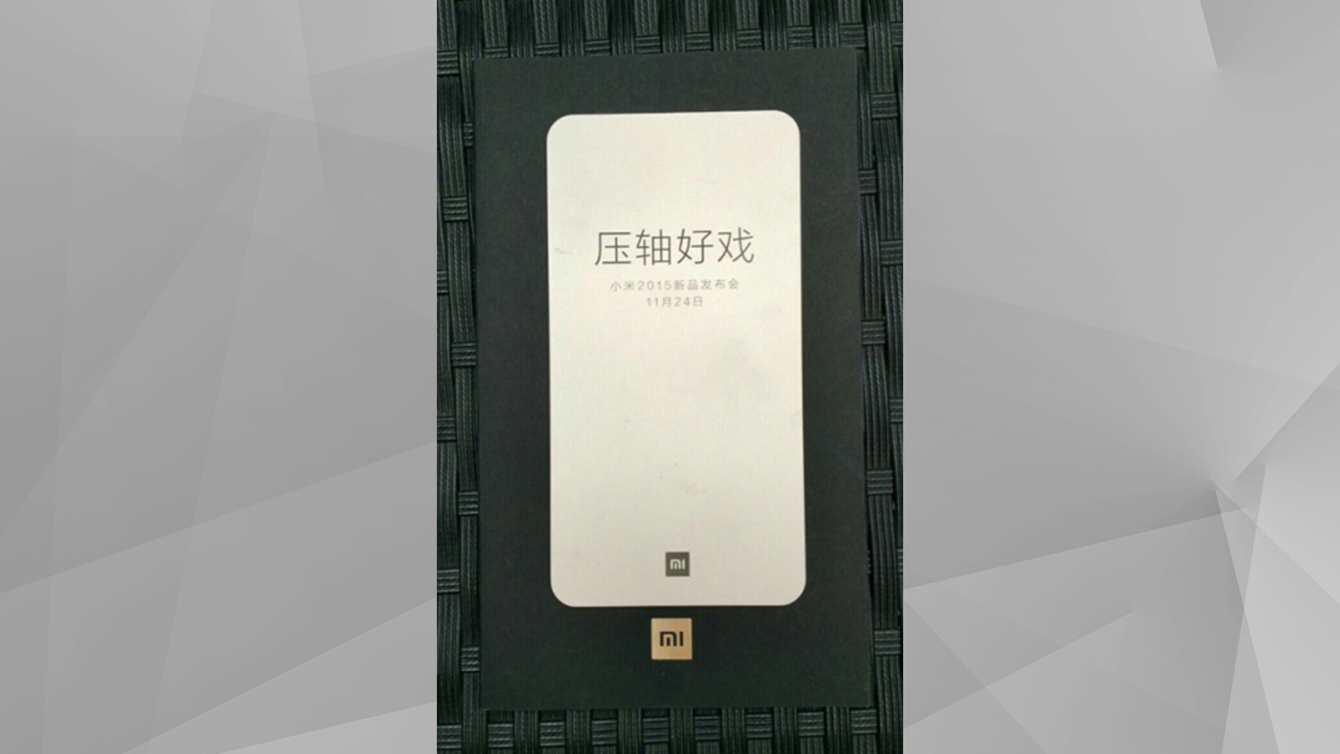 Xiaomi Event Einladung Xiaomi Event Einladung