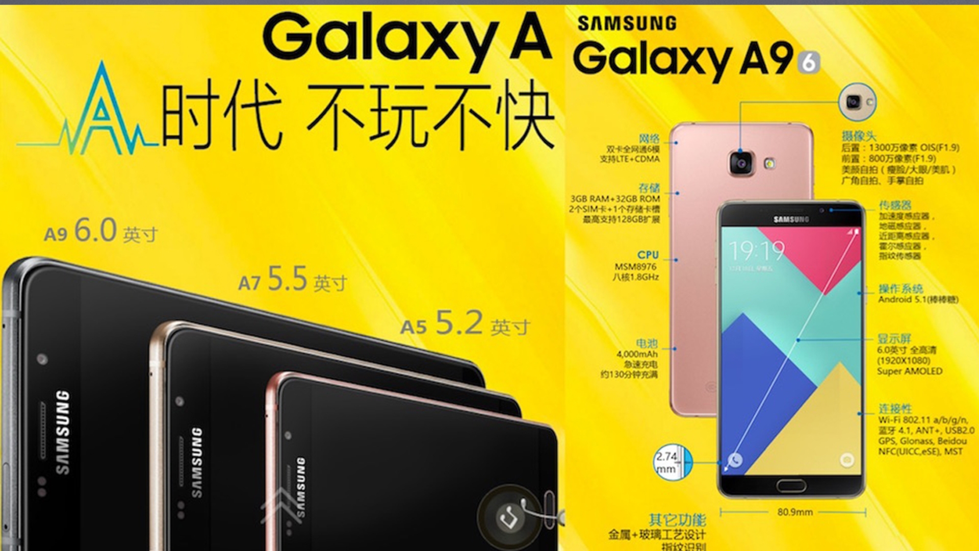 Samsung Galaxy A9