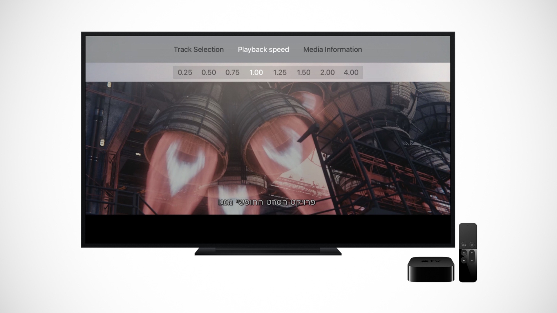 VLC Apple TV