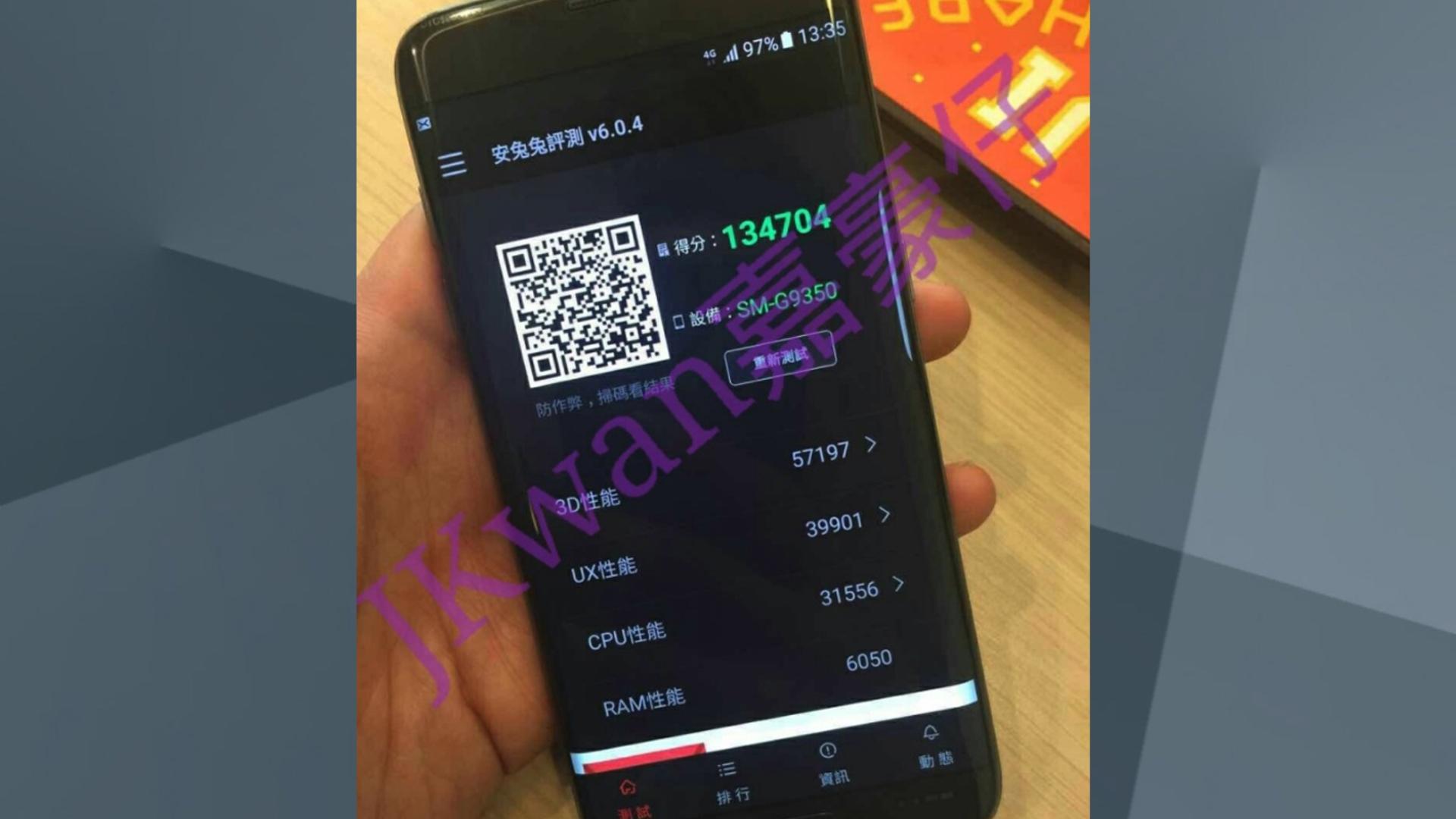 Samsung Galaxy S7 Edge Leak-Foto Samsung Galaxy S7 Edge Leak-Foto