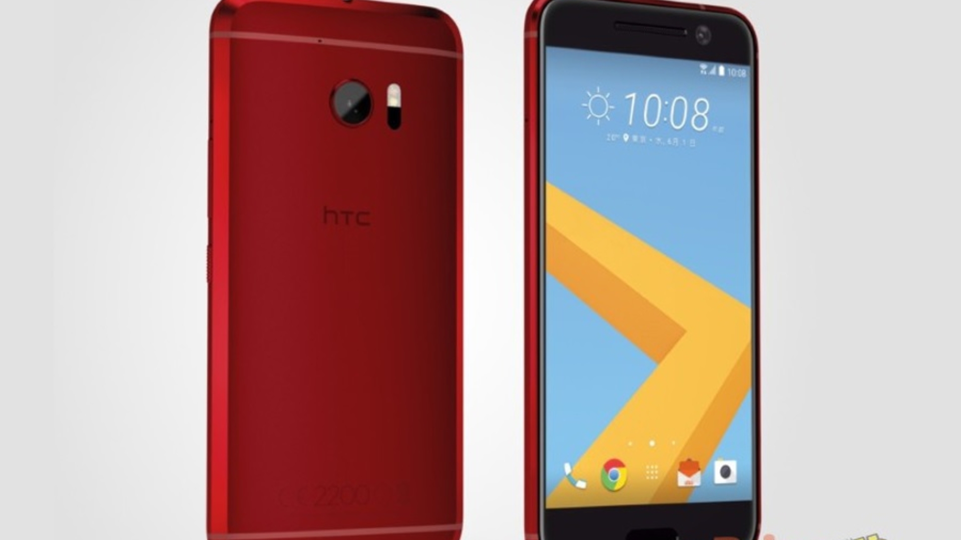 HTC 10 Red ePrice