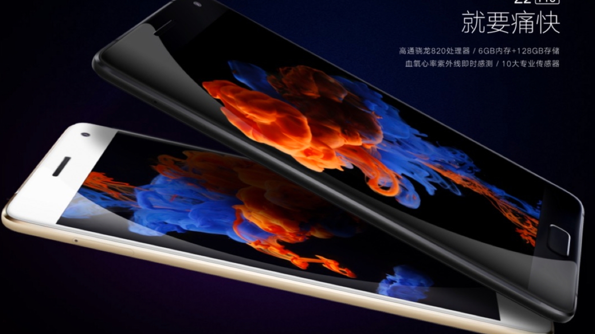 Lenovo ZUK Z2 Pro Lenovo ZUK Z2 Pro