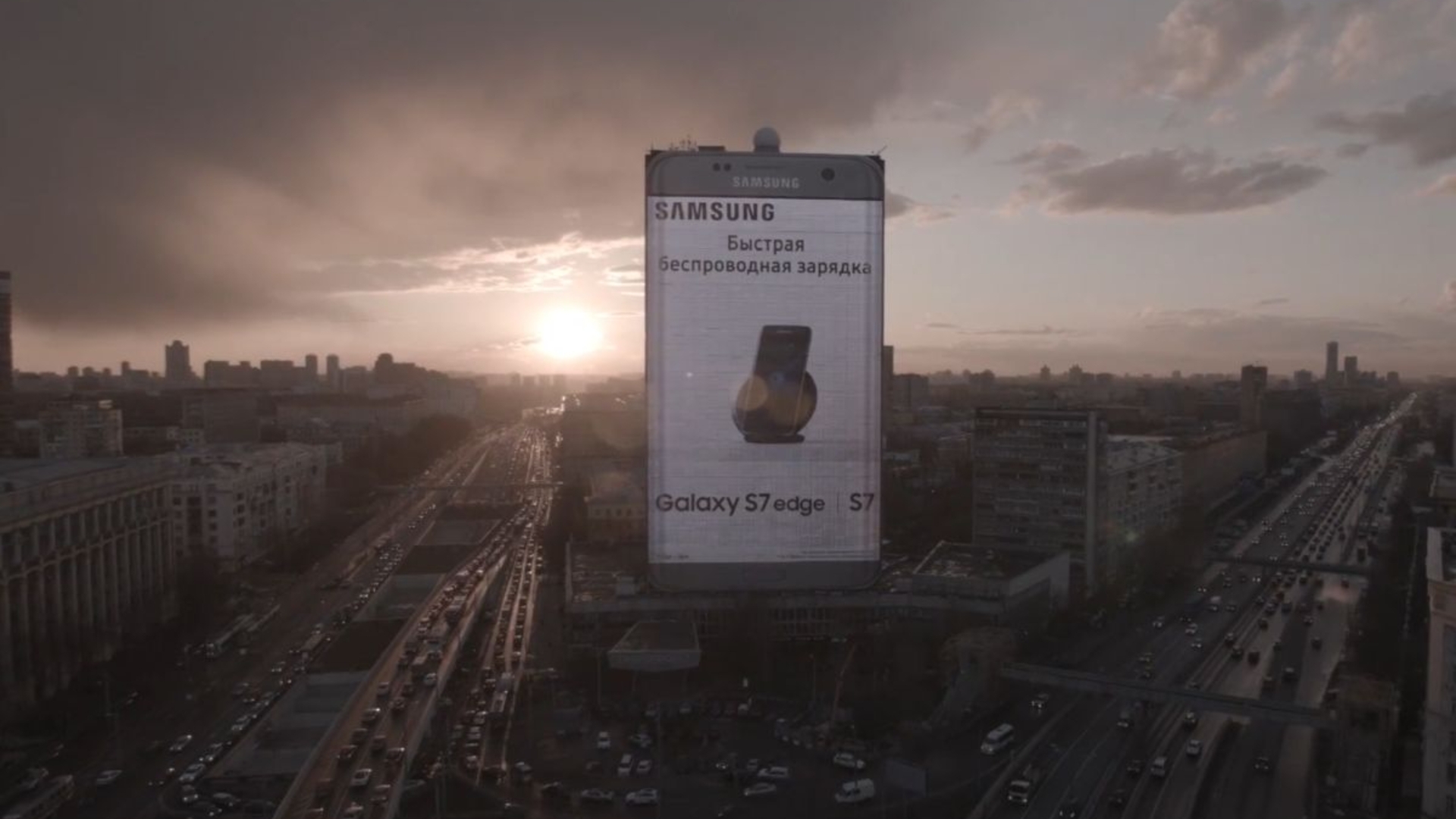 Samsung Galaxy S7 Edge Werbung