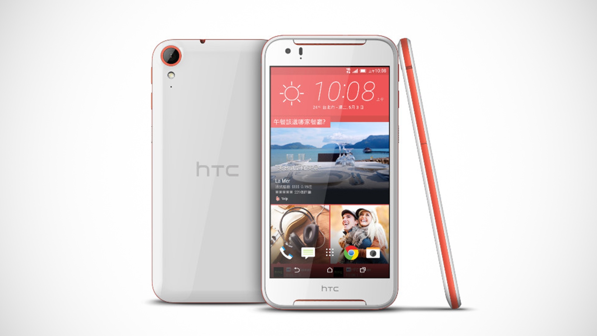 HTC Desire 830