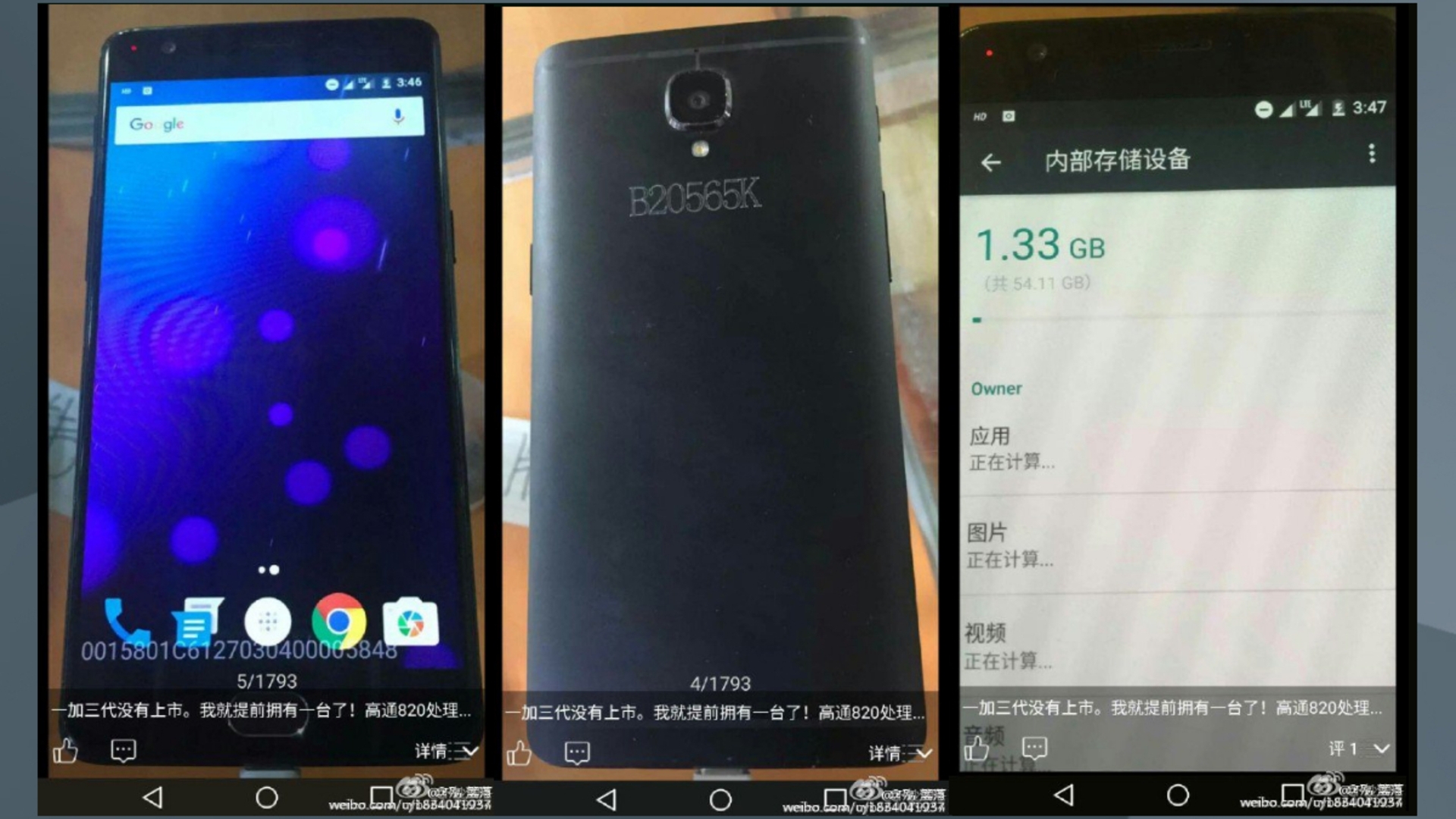 OnePlus3 Leak Twitter Krispitech OnePlus3 Leak Twitter Krispitech