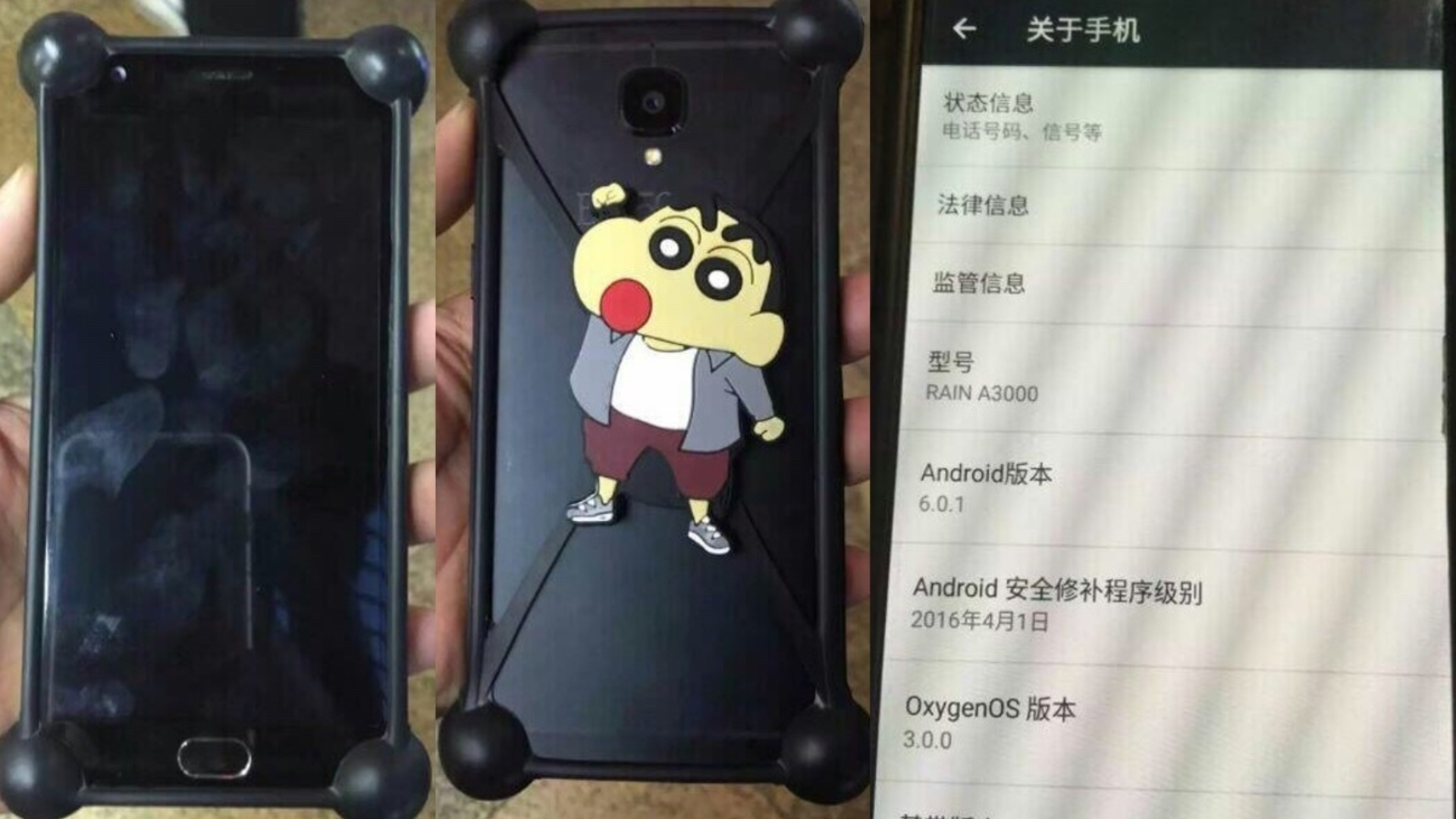 oneplus 3 leak weibo webthinker123