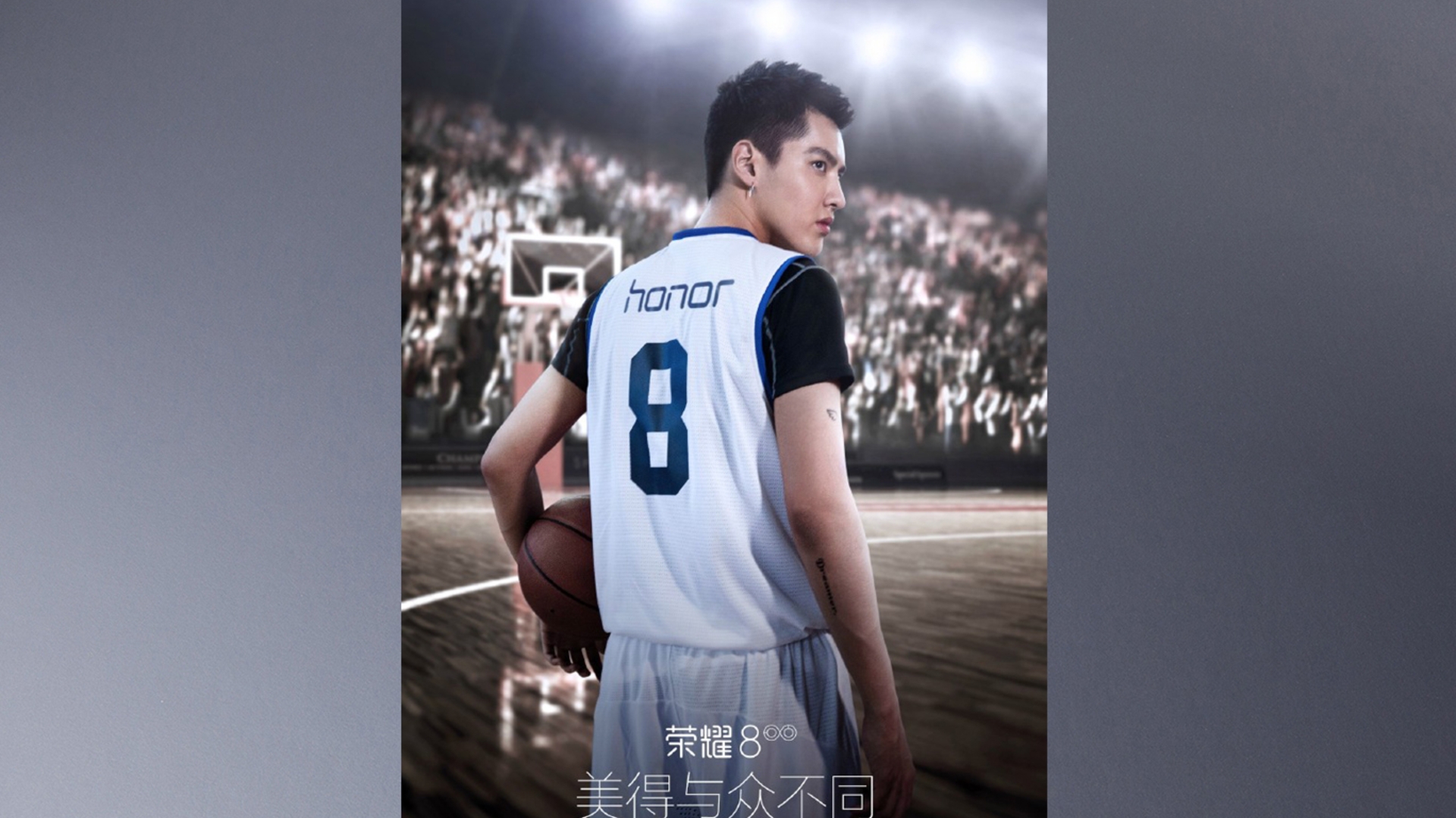 Huawei Honor 8 Teaser Huawei Honor 8 Teaser