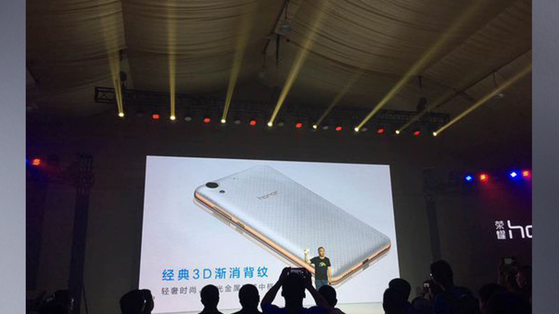 Huawei Honor 5A Präsentation Huawei Honor 5A