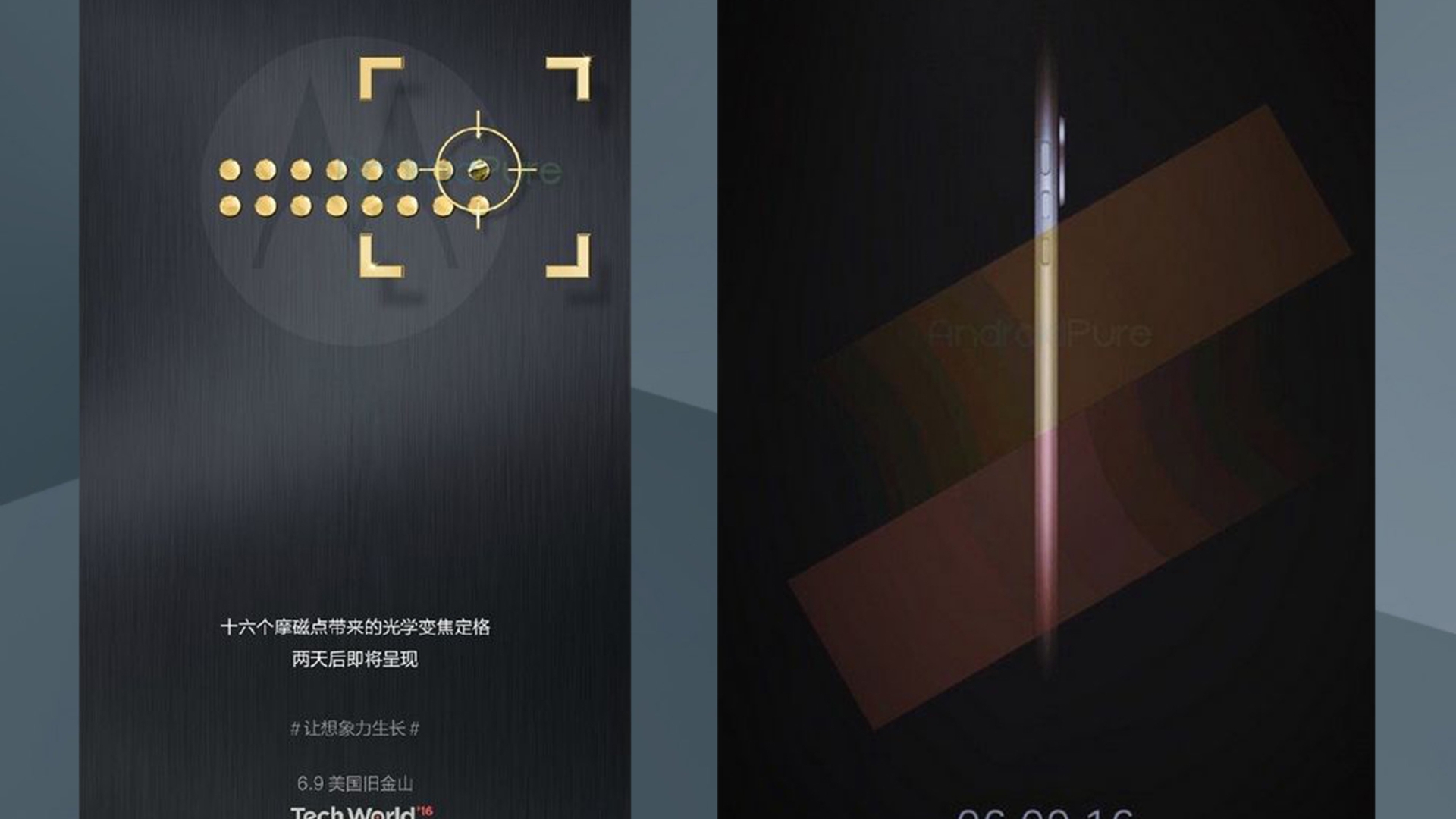 Lenovo Moto Z Teaser Lenovo Moto Z Teaser