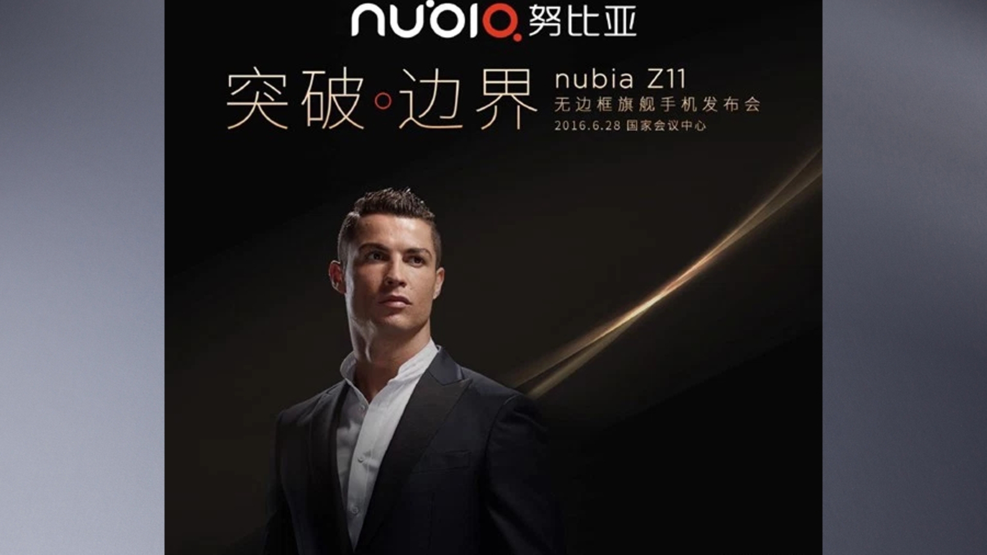 Nubia Z11 Teaser GizChina