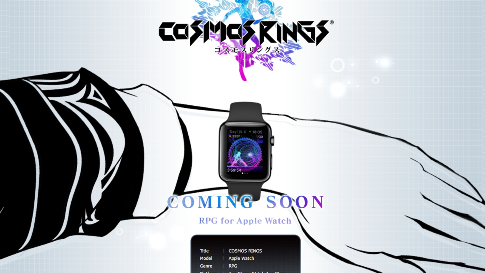 Cosmos Rings Square Enix