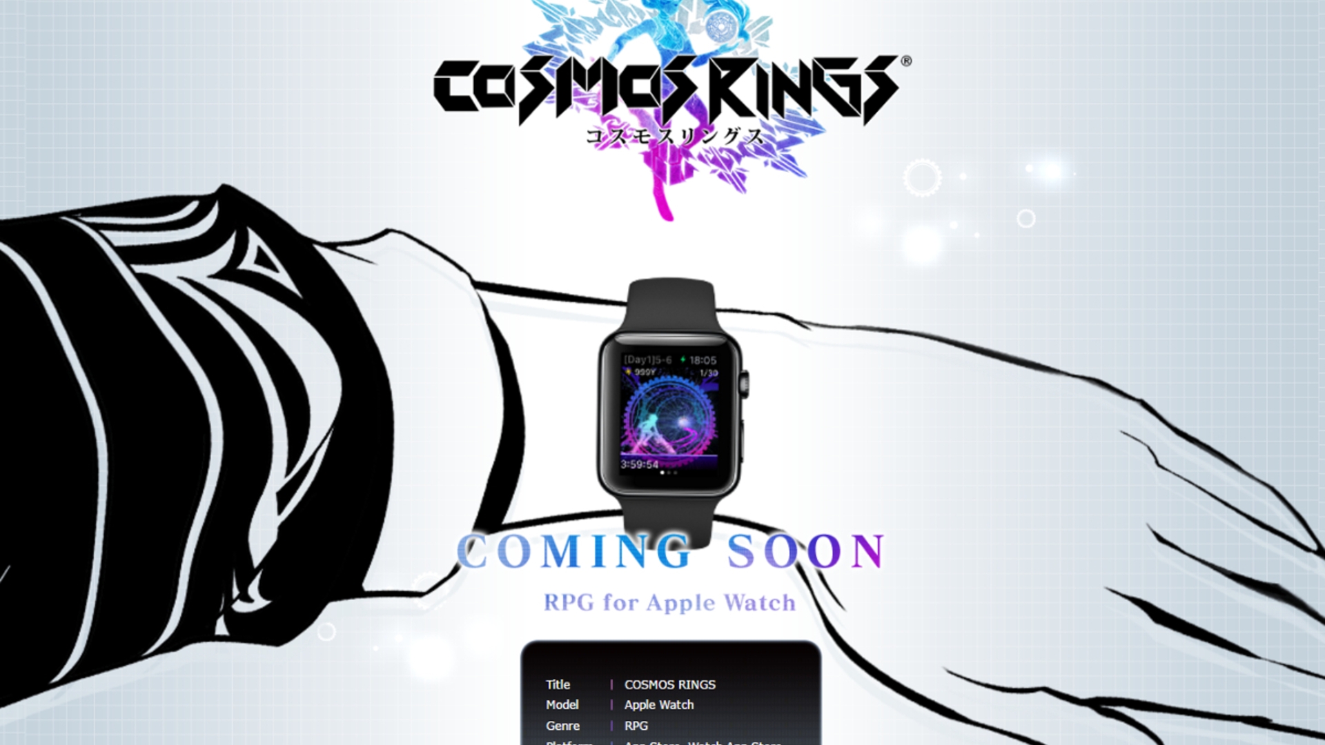 Cosmos Rings Square Enix Cosmos Rings Square Enix