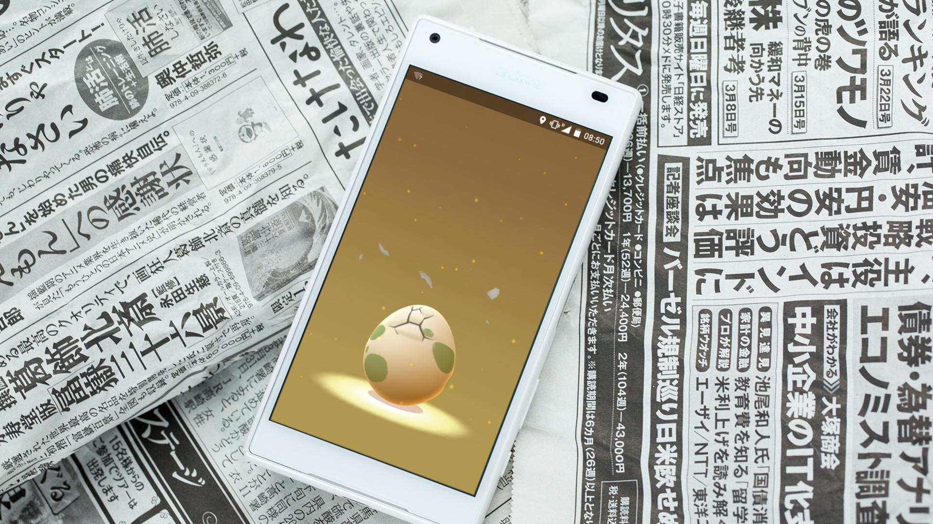 Pokémon GO: Ein Ei ist fertig ausgebrütet. Pokémon GO: Ein Ei ist fertig ausgebrütet.