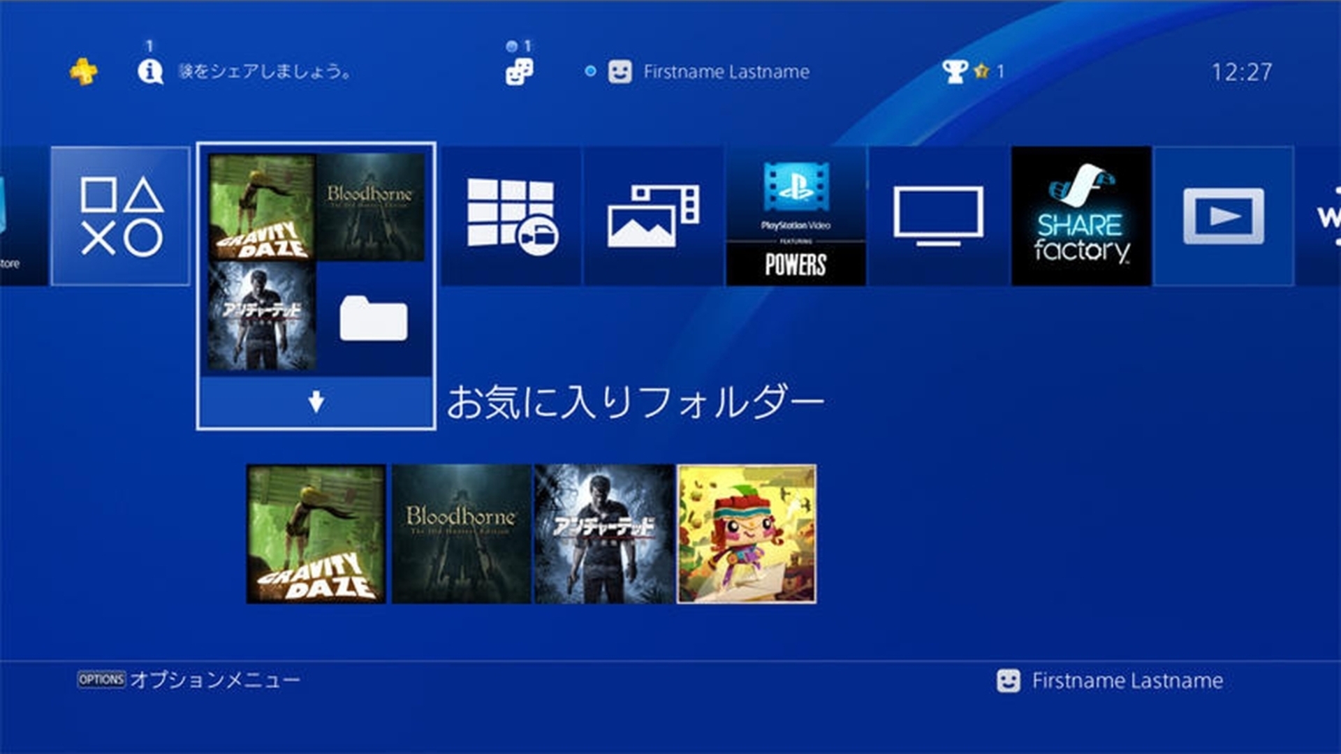 PlayStation 4 Favoriten Ordner Firmware 4.00