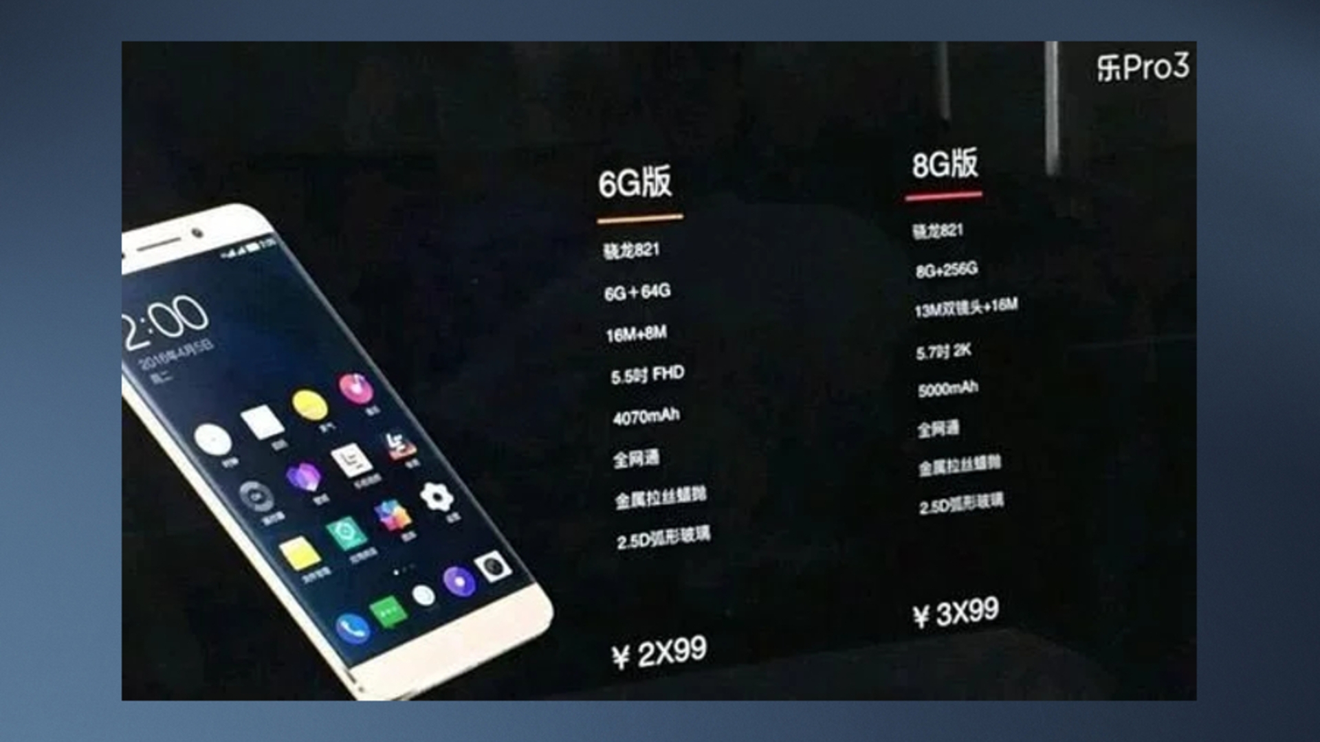 LeEco Pro 3 8 GB Leak GizChina