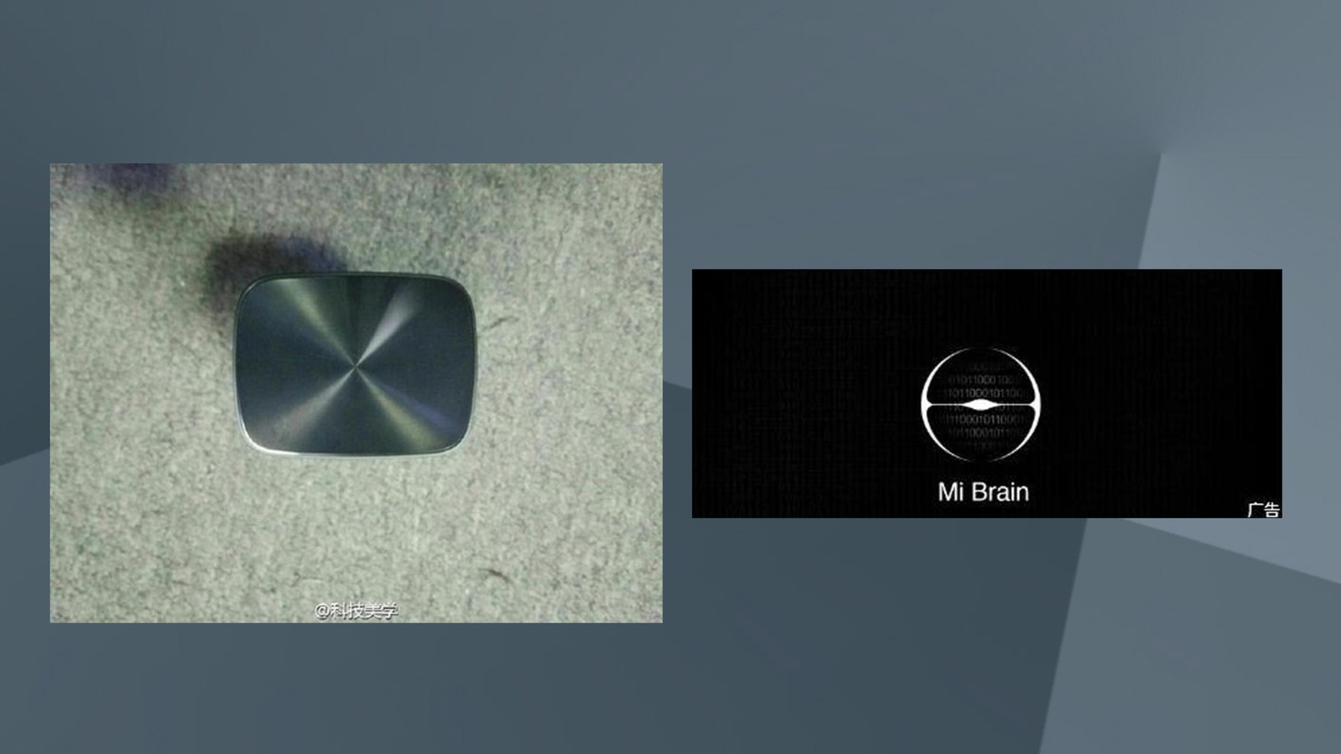 Xiaomi Mi Brain Xiaomi Mi Brain