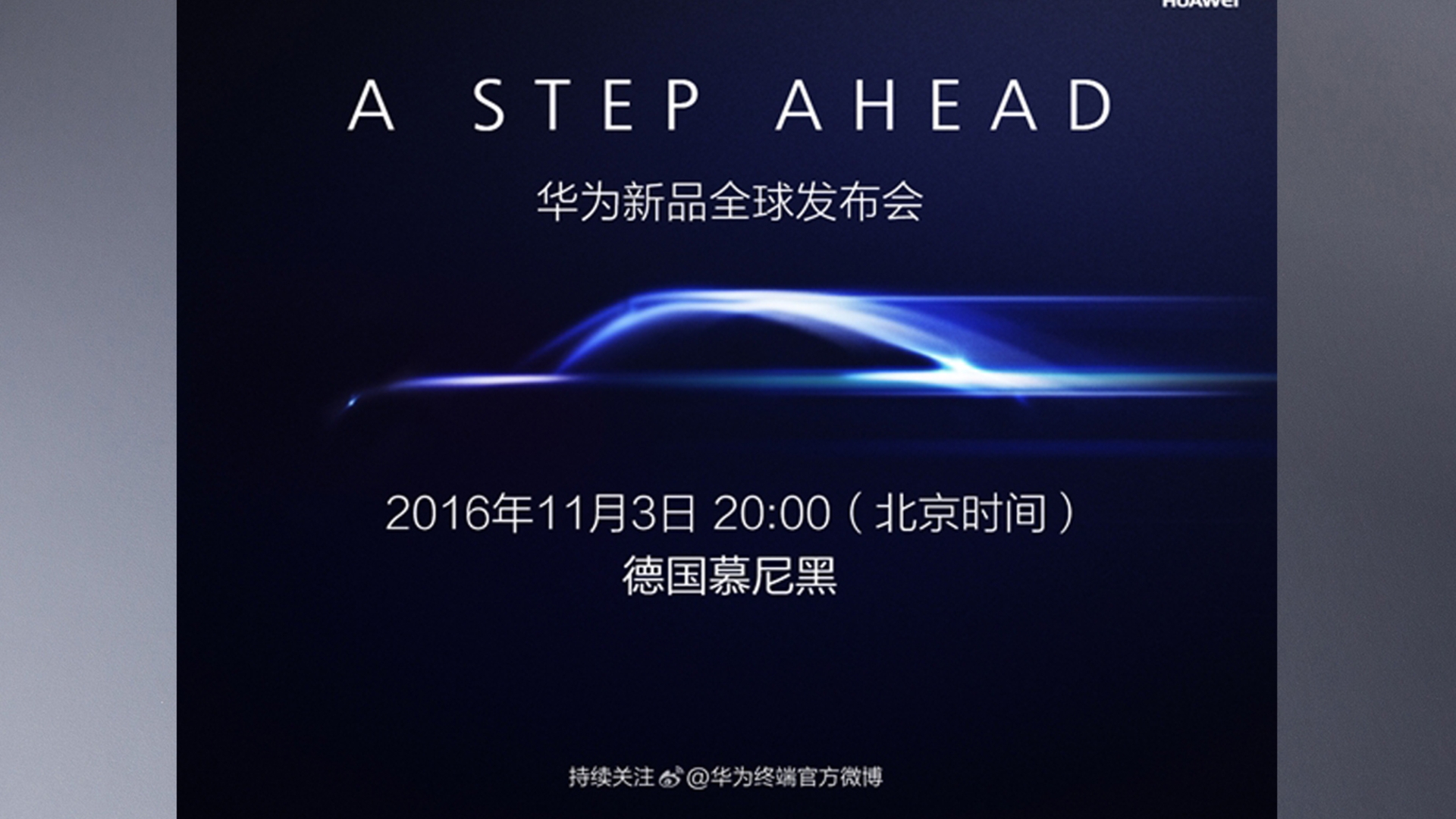 Huawei Mate 9 Teaser Huawei Mate 9 Teaser