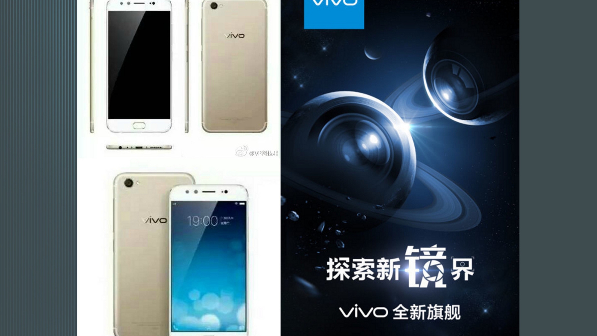 Vivo X9 Dual Kamera Leak Teaser