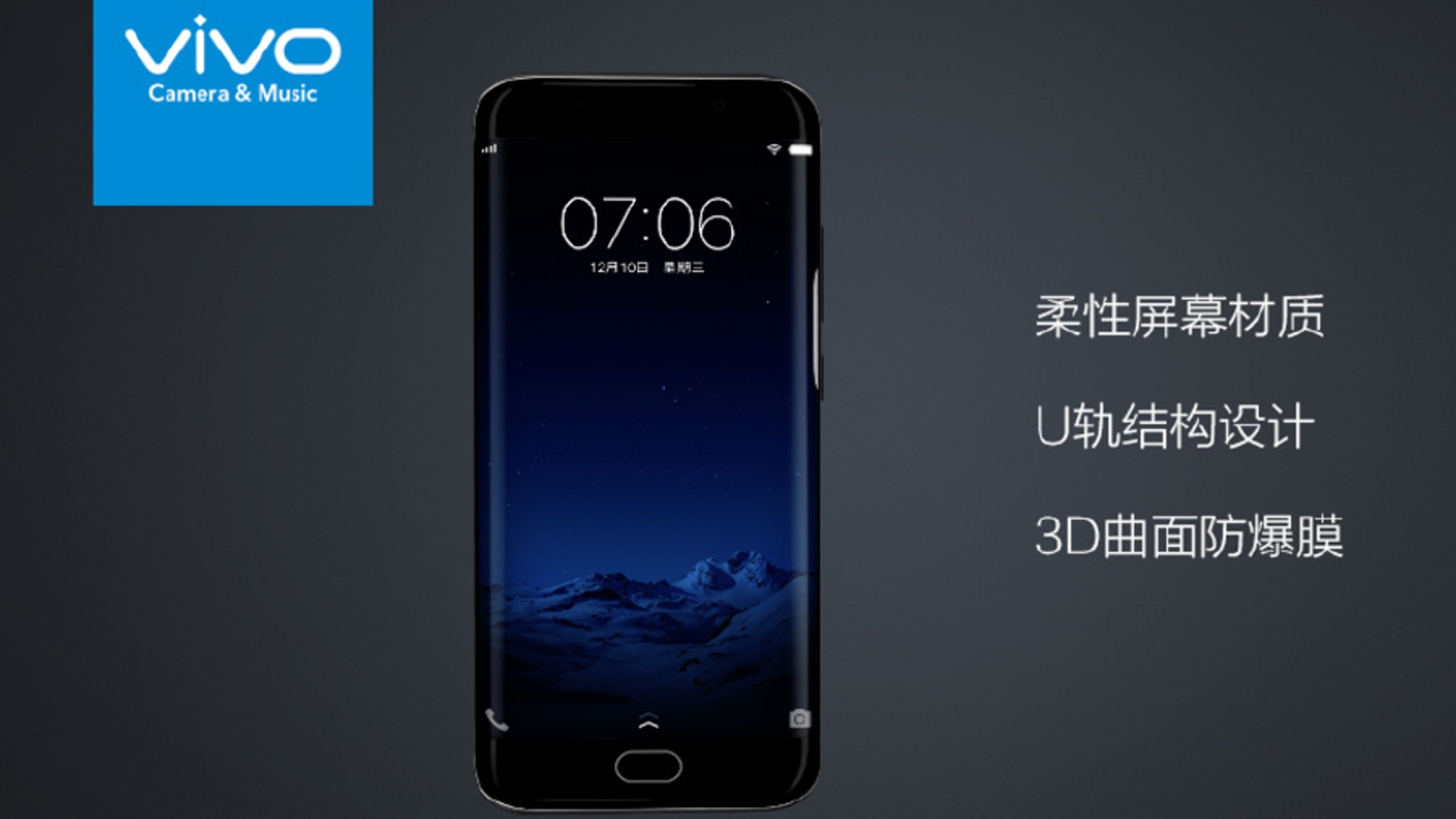 Vivo Xplay 6 Vivo Xplay 6