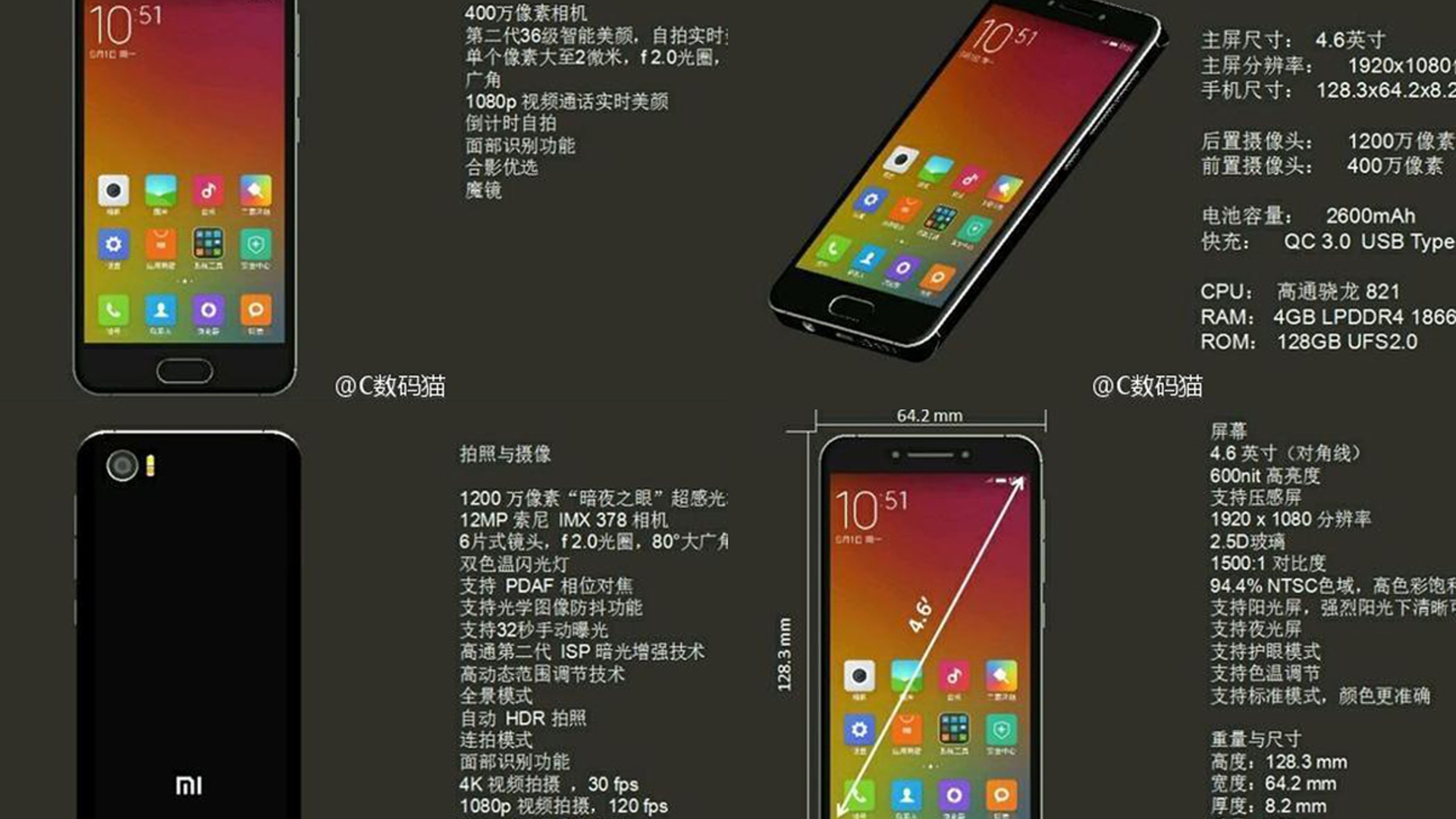 Xiaomi Mi S Xiaomi Mi S