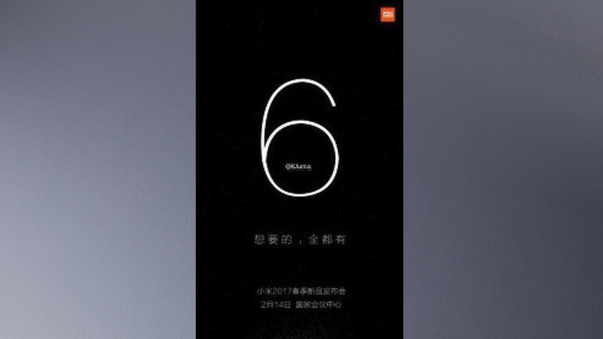 Xiaomi Mi6 Teaser Xiaomi Mi6 Teaser