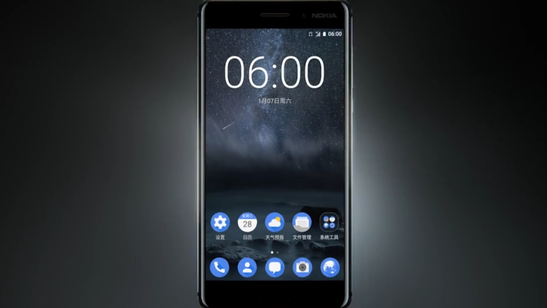 Nokia Ankündigung Nokia 6