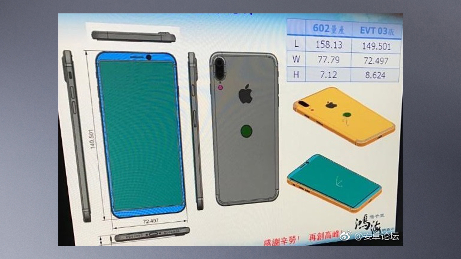 Apple iPhone 8 Leak Apple iPhone 8 Leak