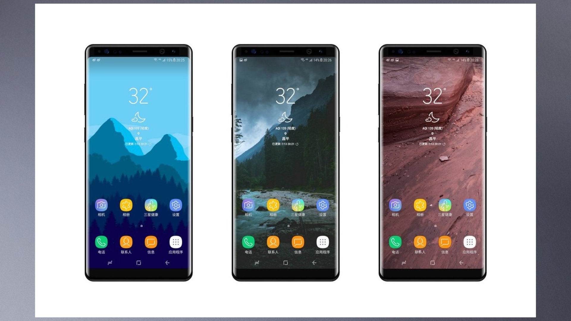 Samsung Galaxy Note 8 Leak