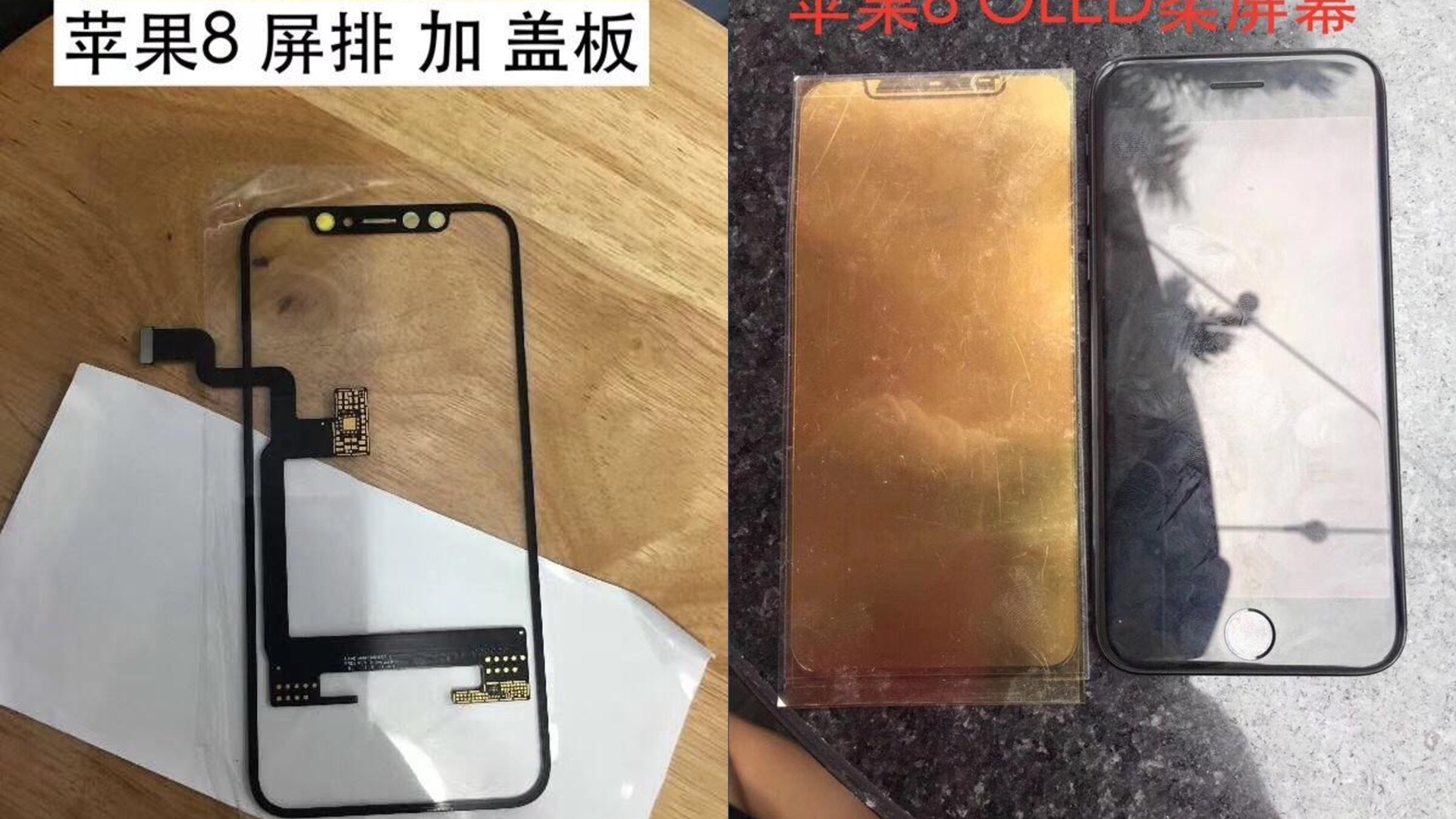 iPhone 8 Bauteile Slashleaks