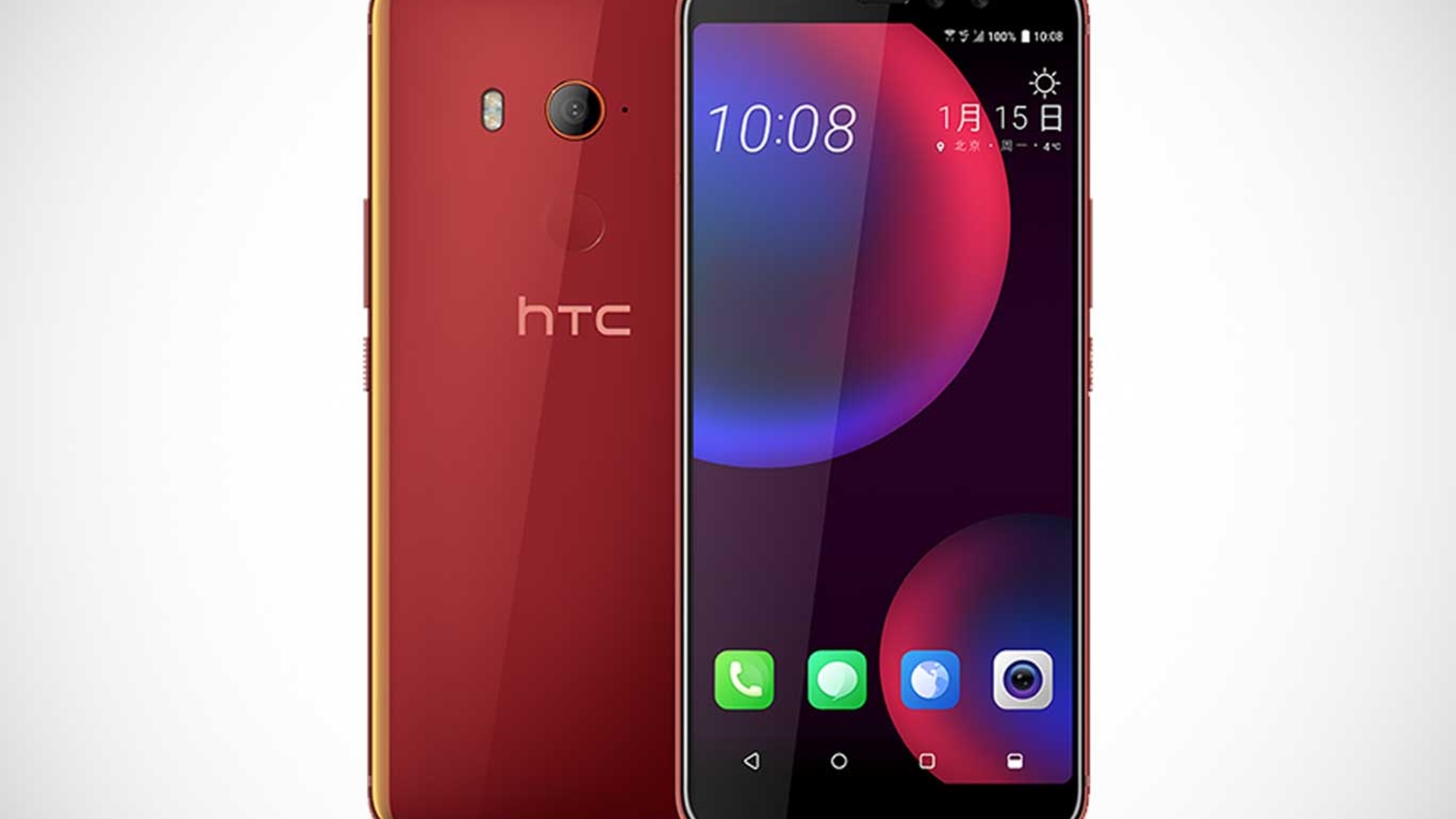 So sieht das HTC U11 EYEs aus