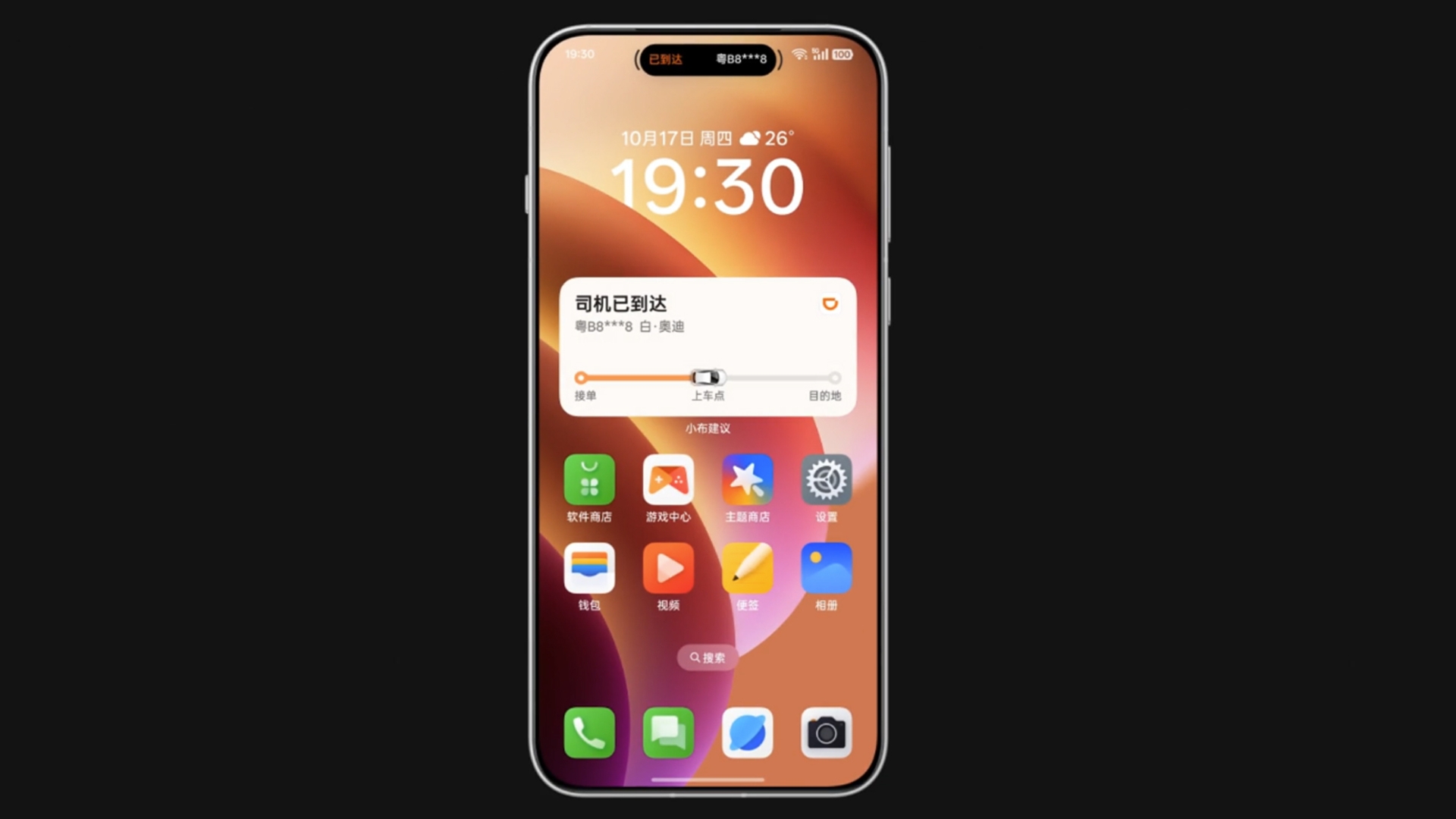 Sieht fast aus wie ein iPhone, oder? ColorOS 15