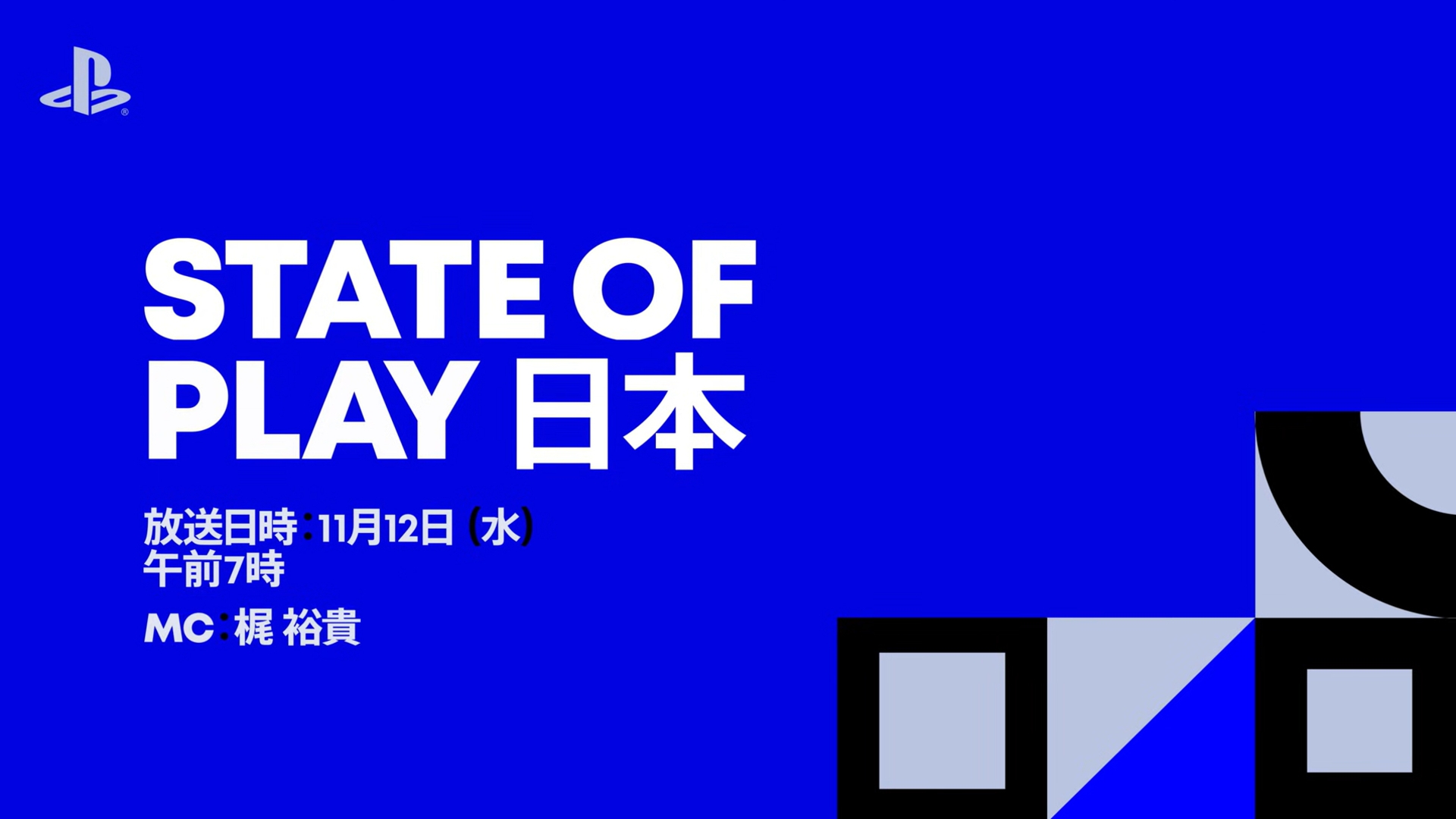 Die State of Play Japan legte den Fokus vor allem auf PS5-Spiele aus Japan