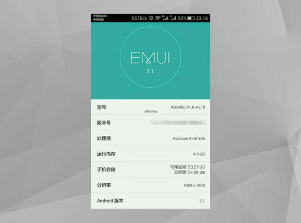 EMUI 3.1