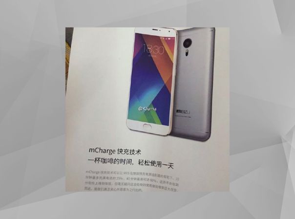 Meizu MX5 mCharge