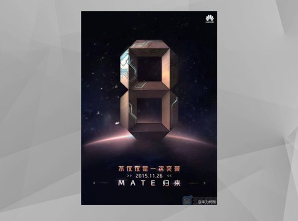 Huawei Mate 8 Teaser