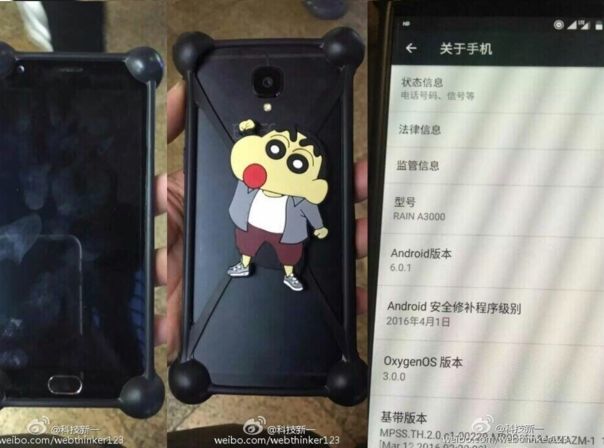 oneplus 3 leak weibo webthinker123